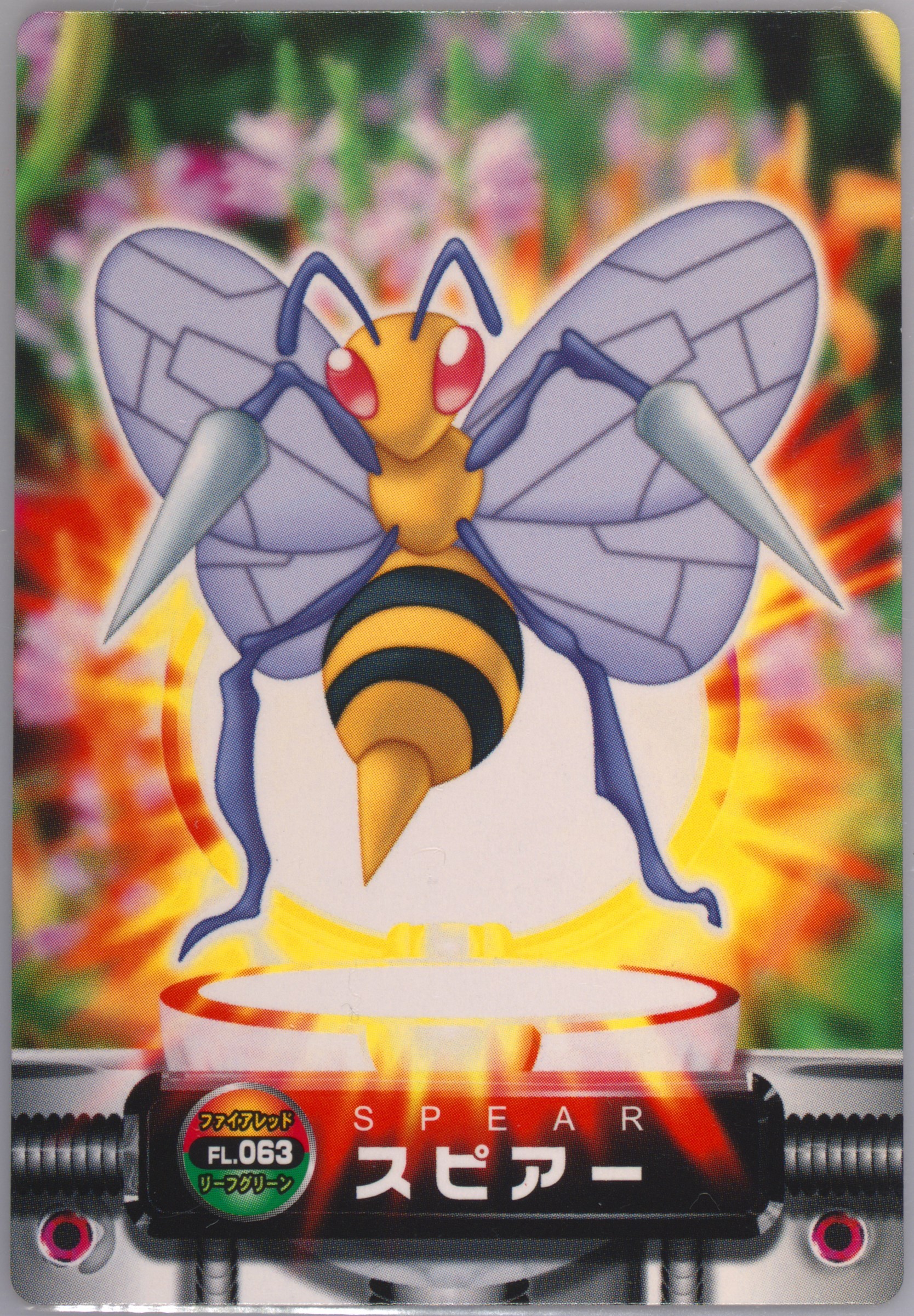 Beedrill
