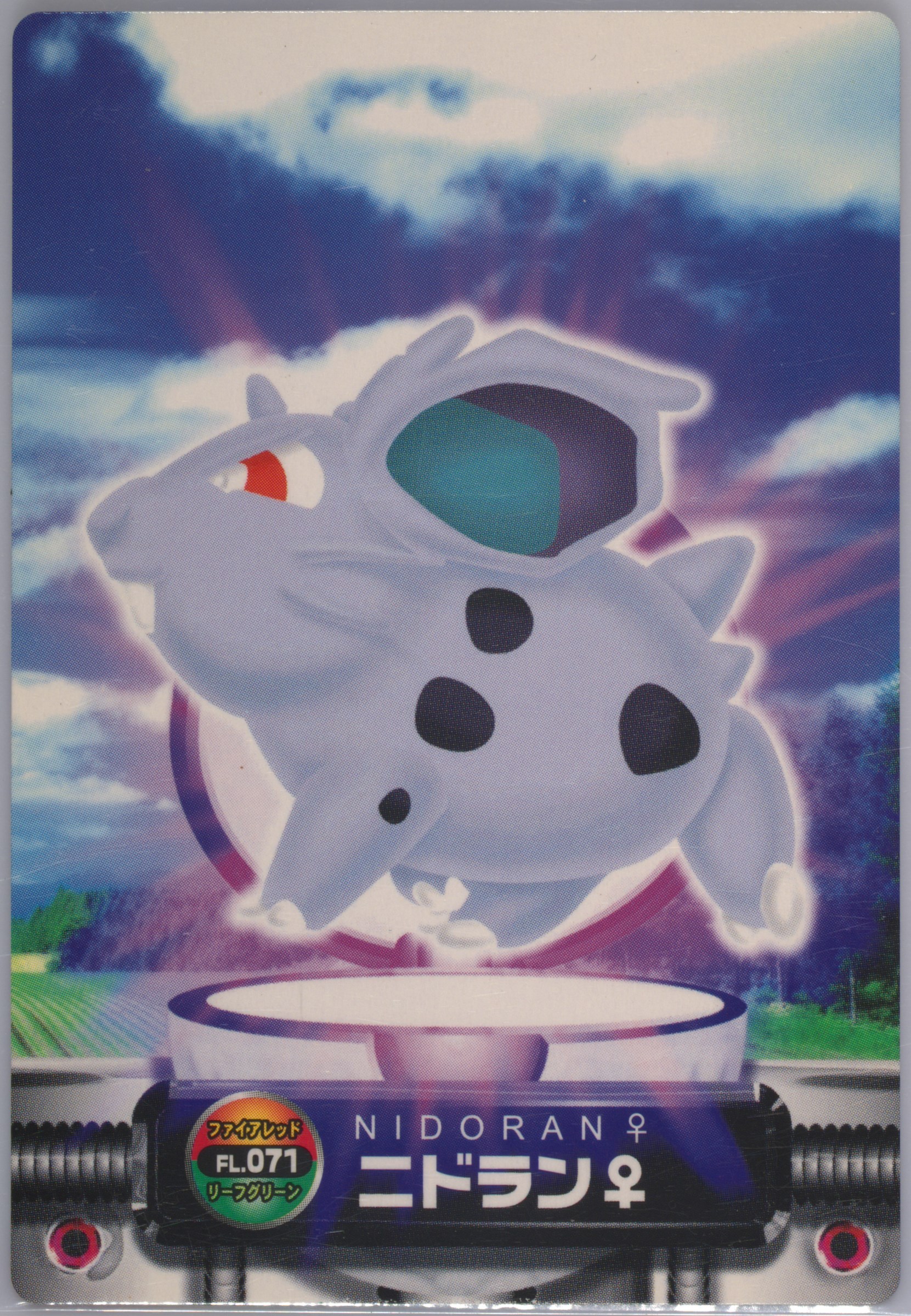 Nidoran