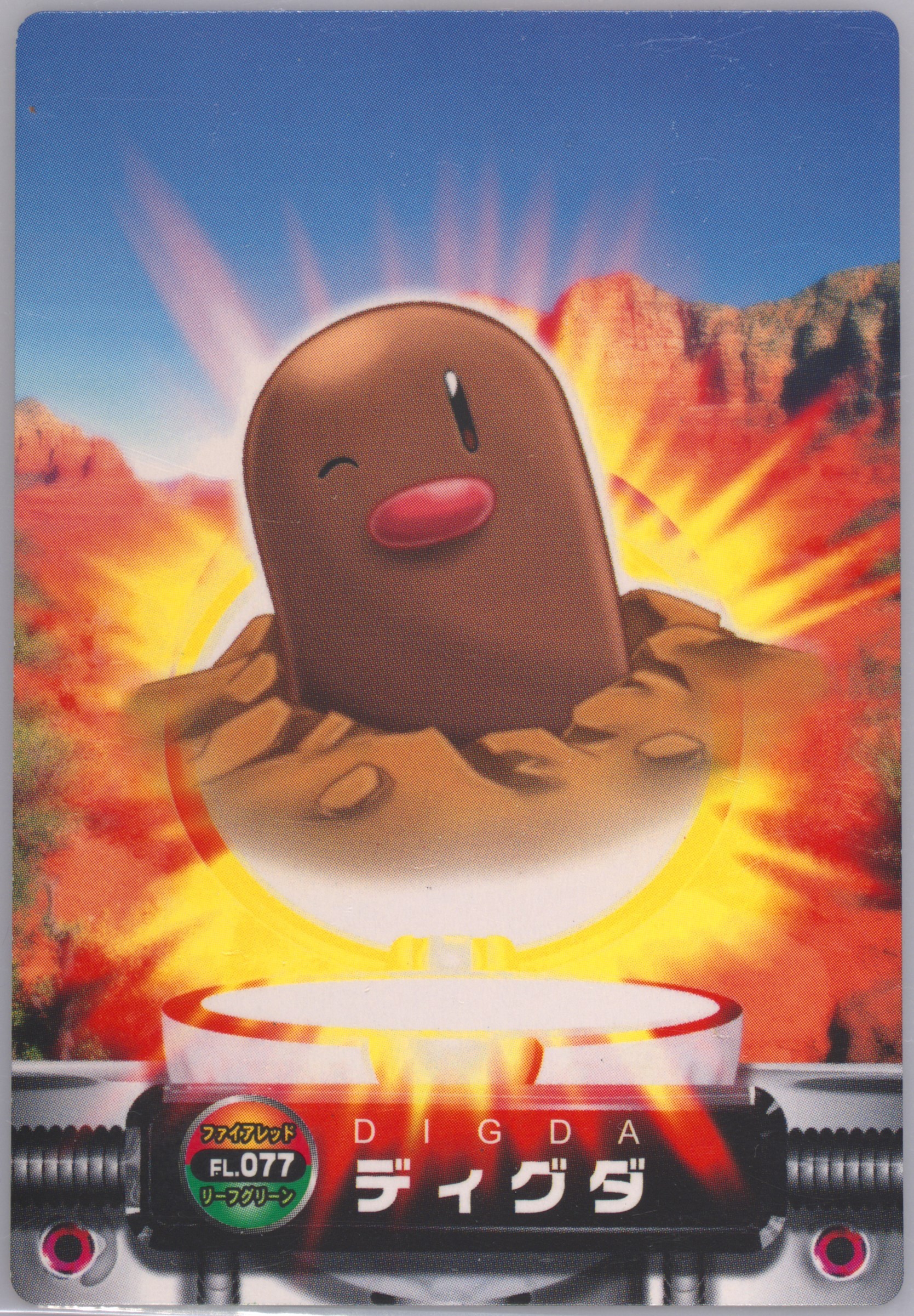 Diglett
