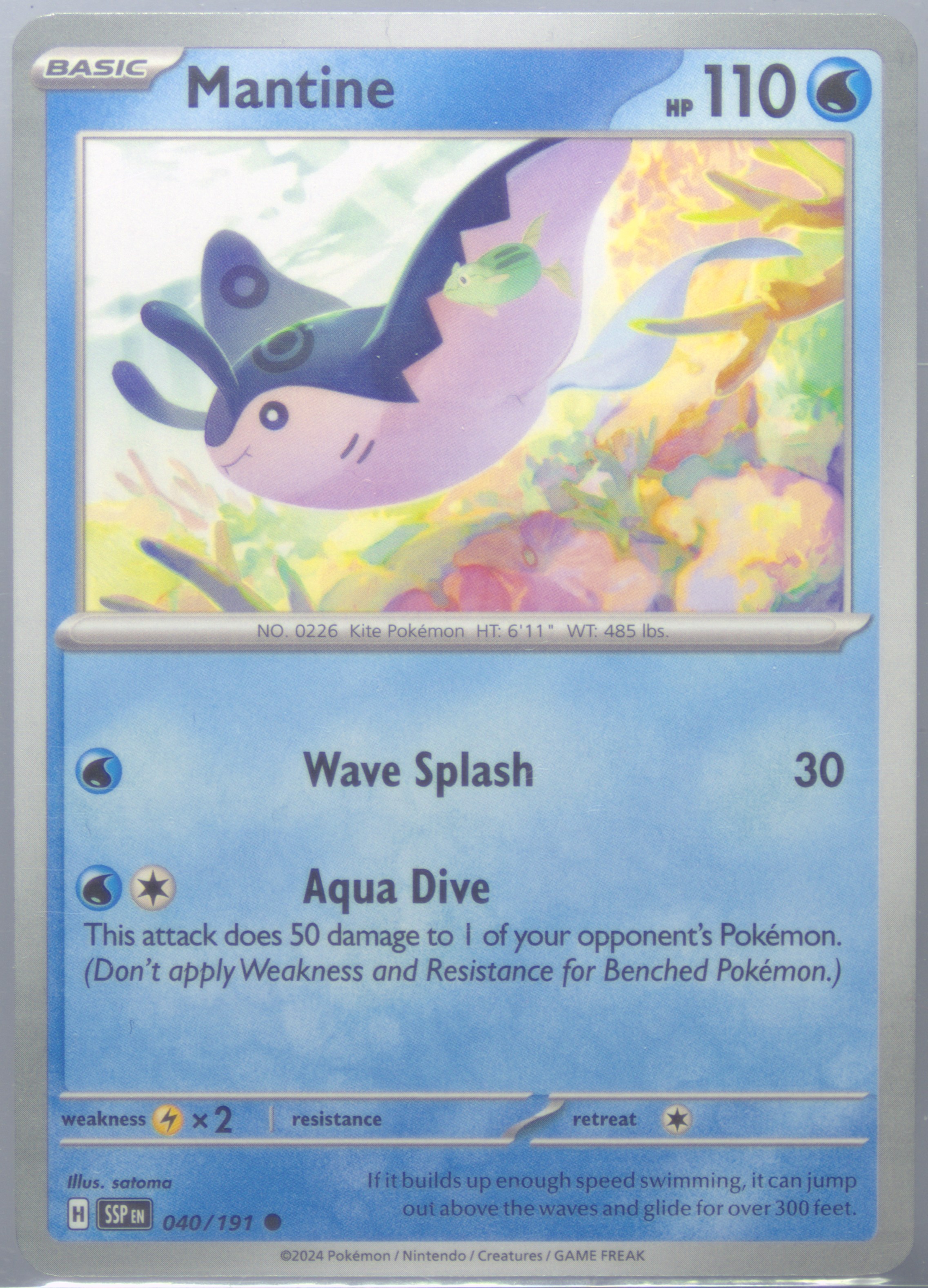 Mantine