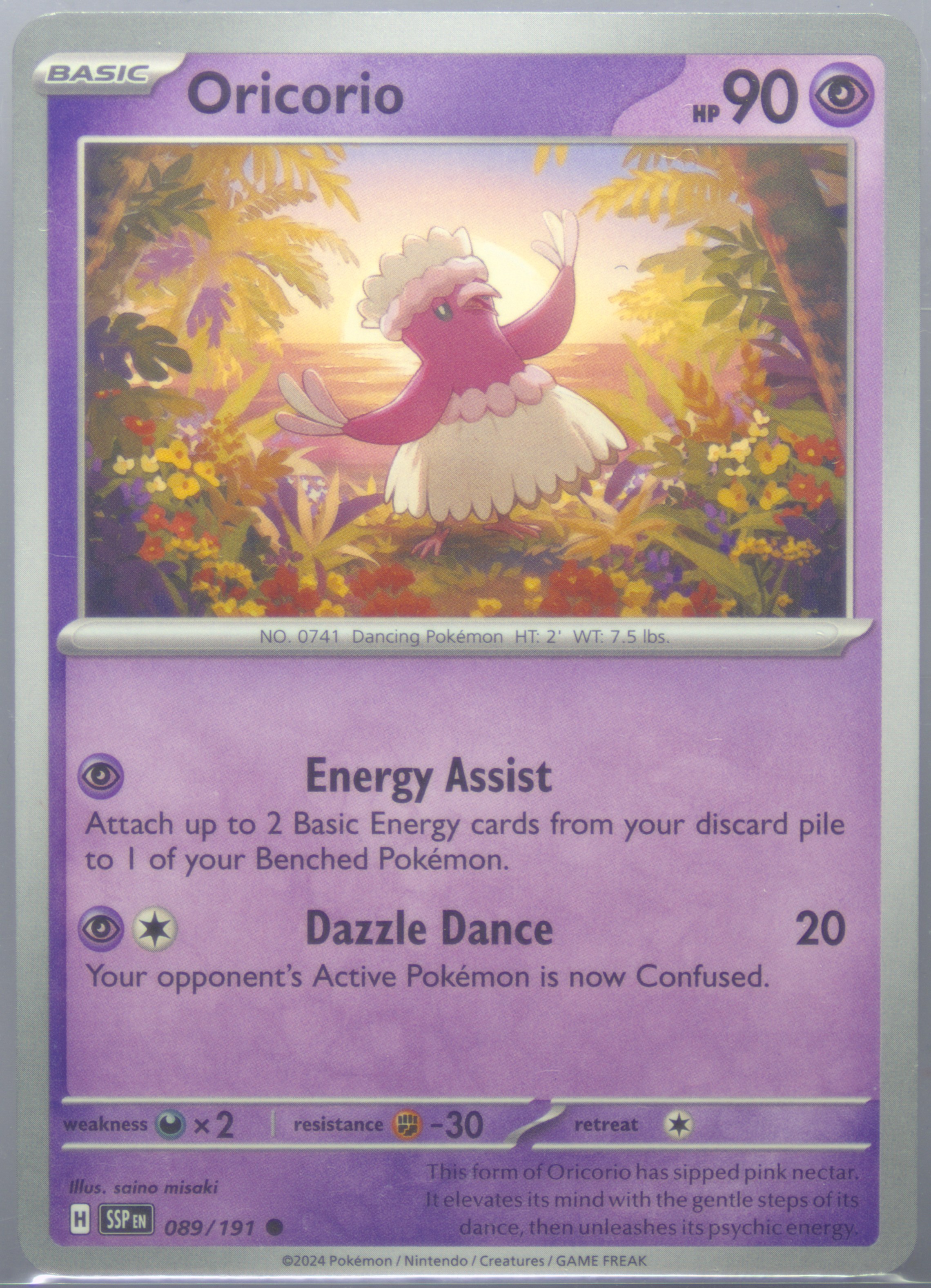 Oricorio