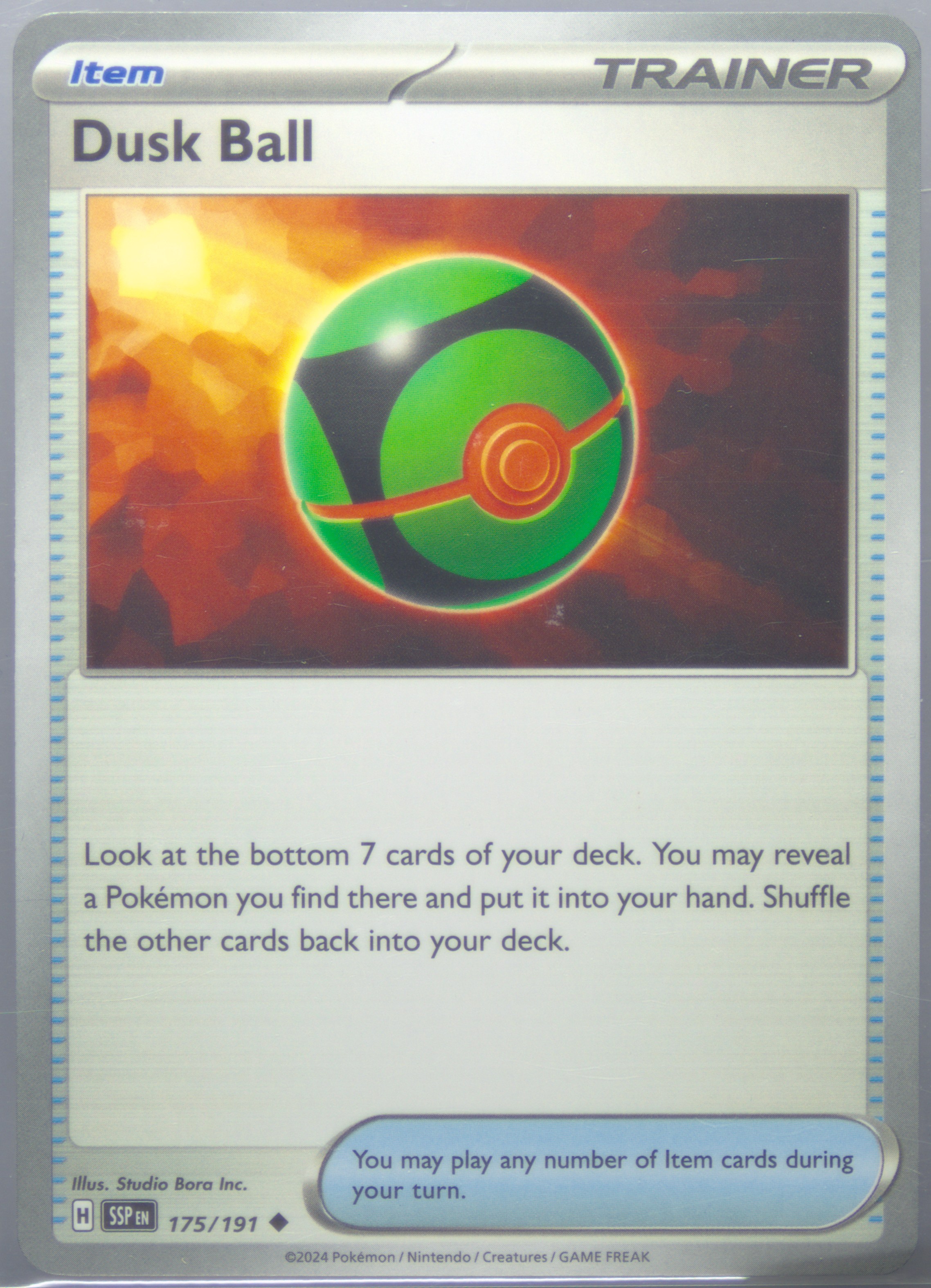 Dusk Ball