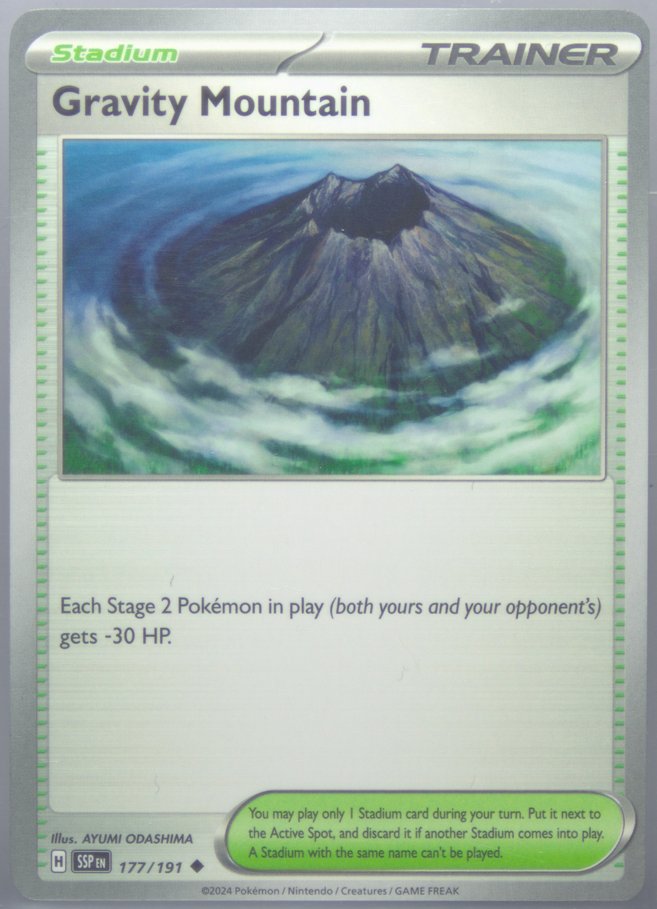 Gravity Mountain