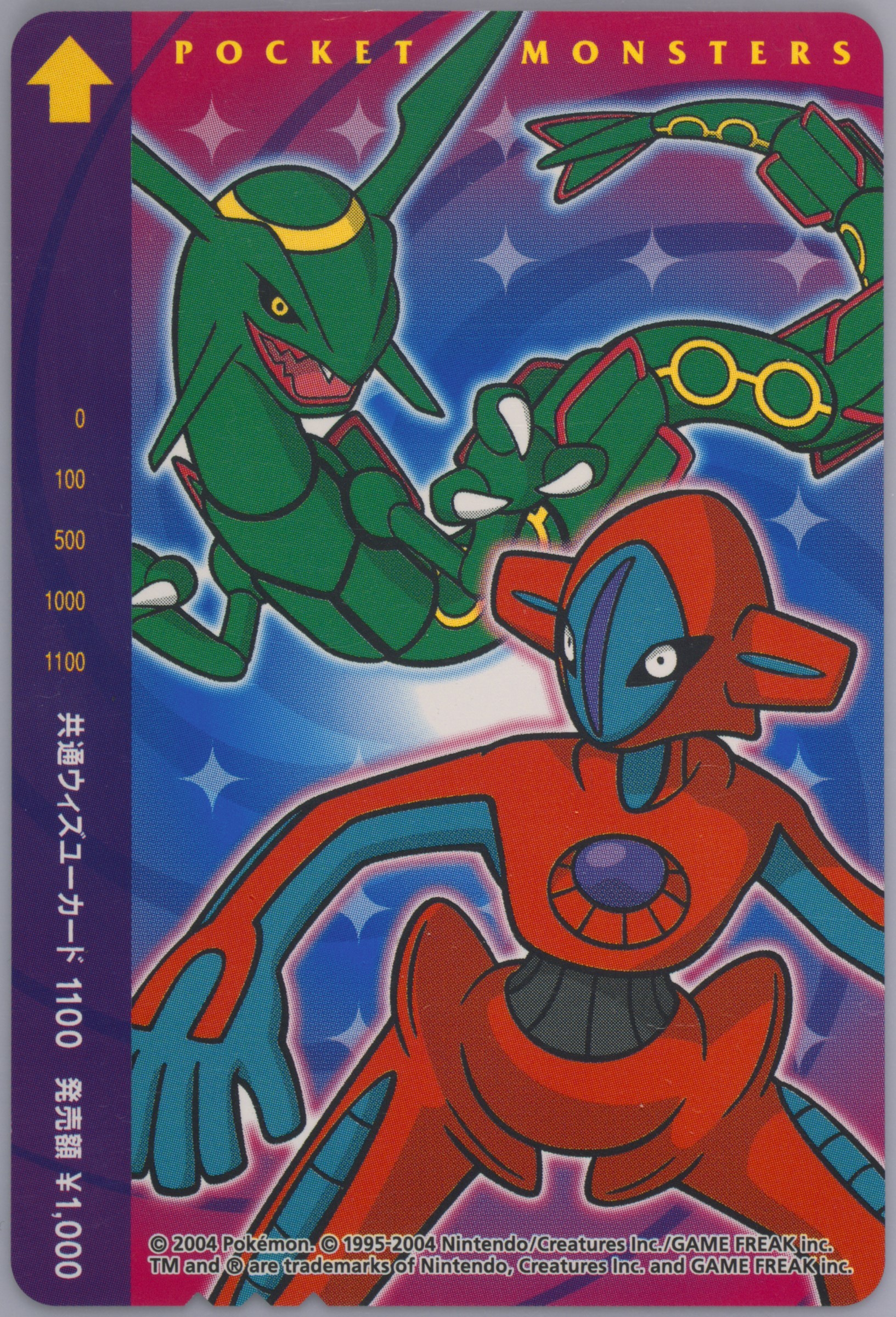 Deoxys/Rayquaza