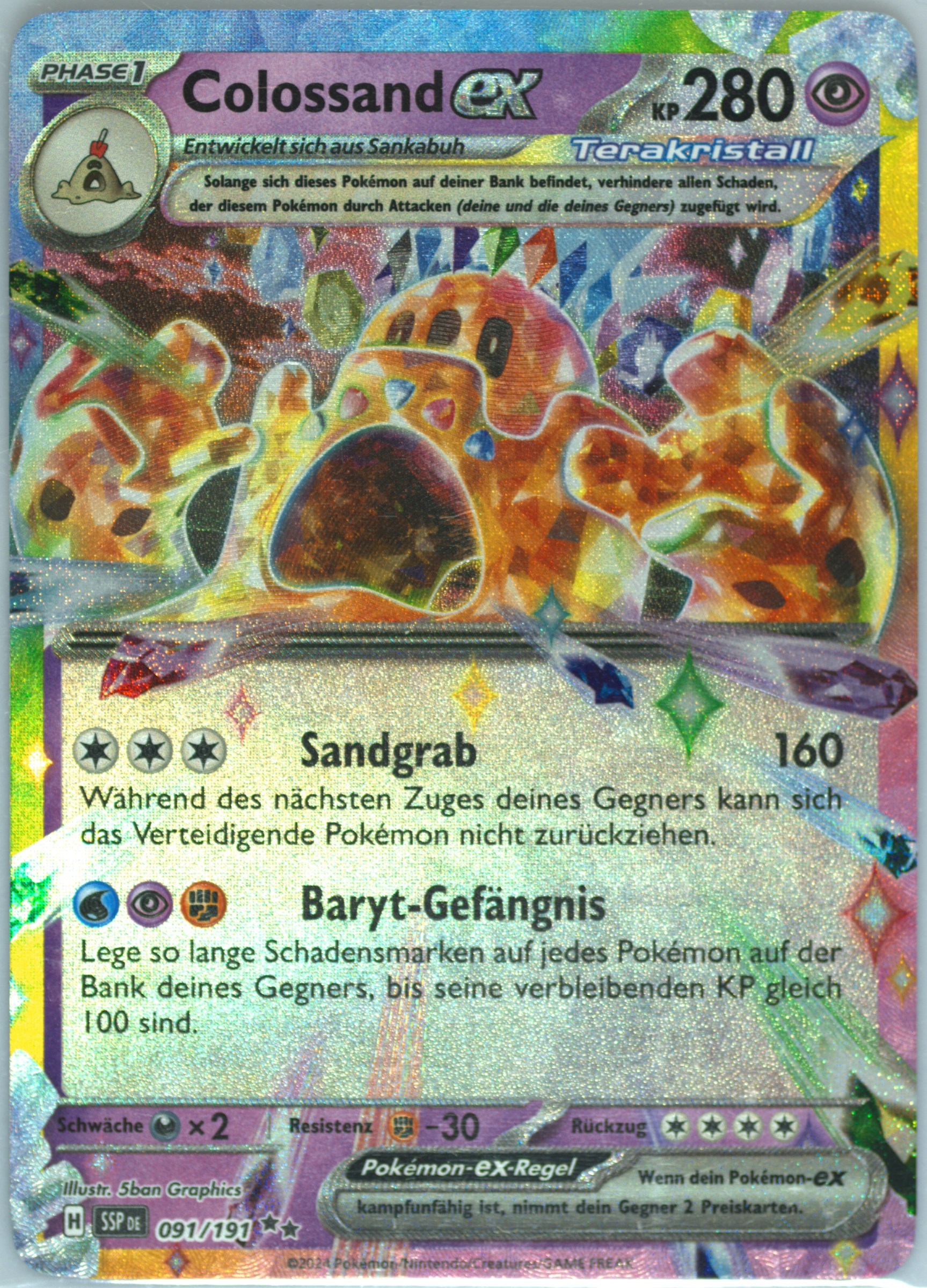 Palossand EX