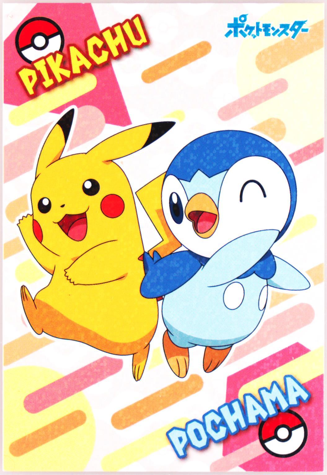 Pikachu/Piplup