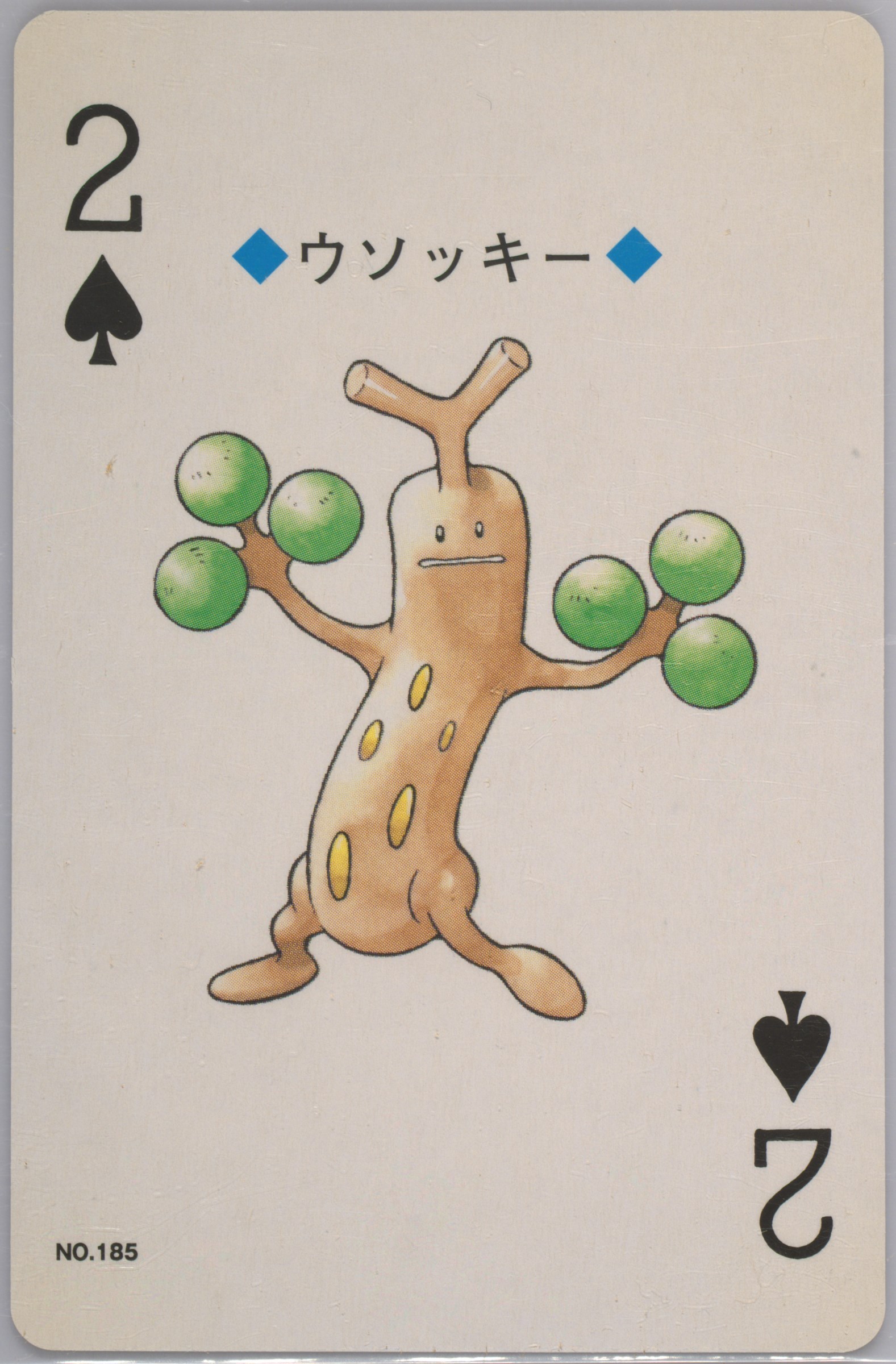 Sudowoodo
