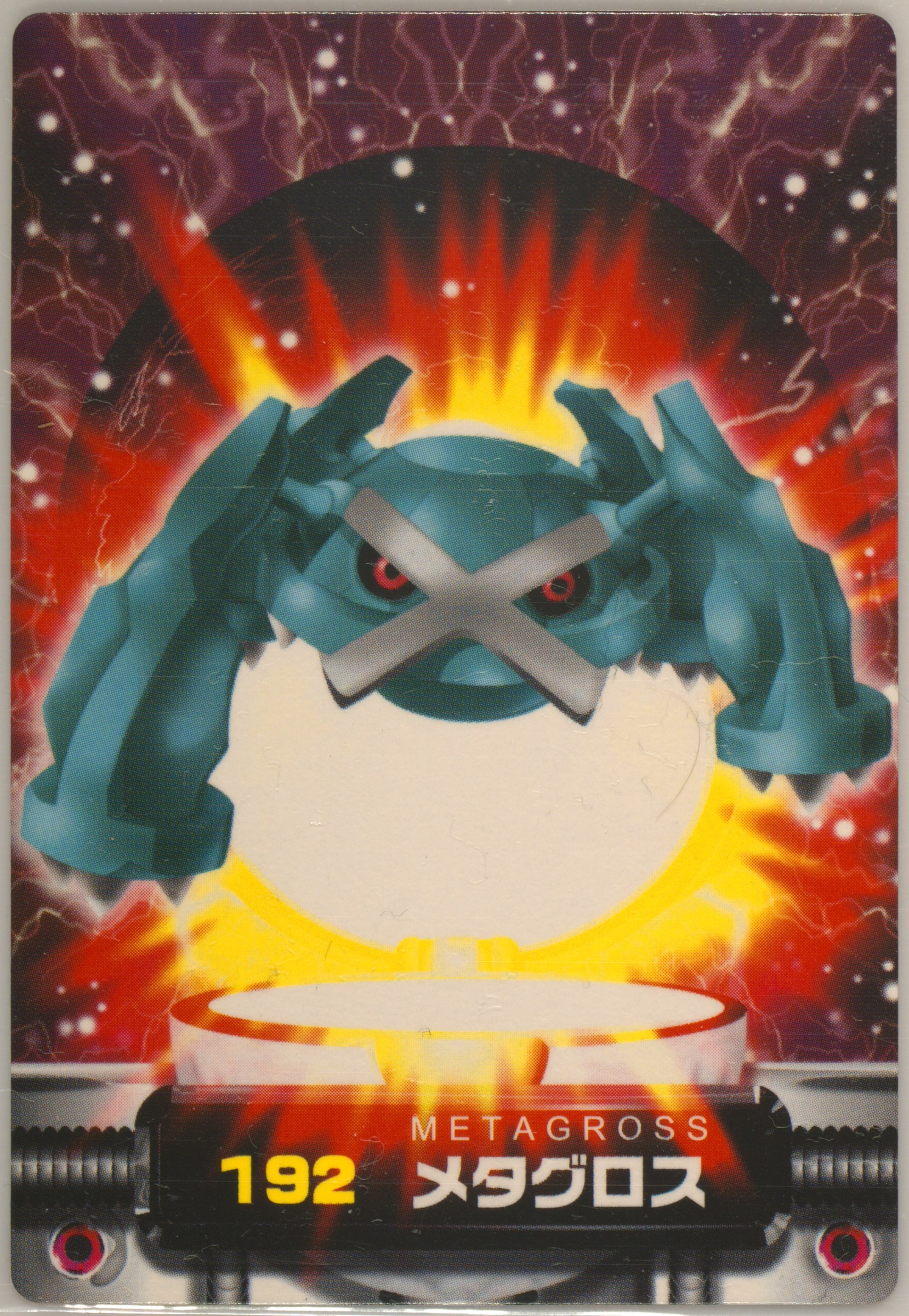 Metagross