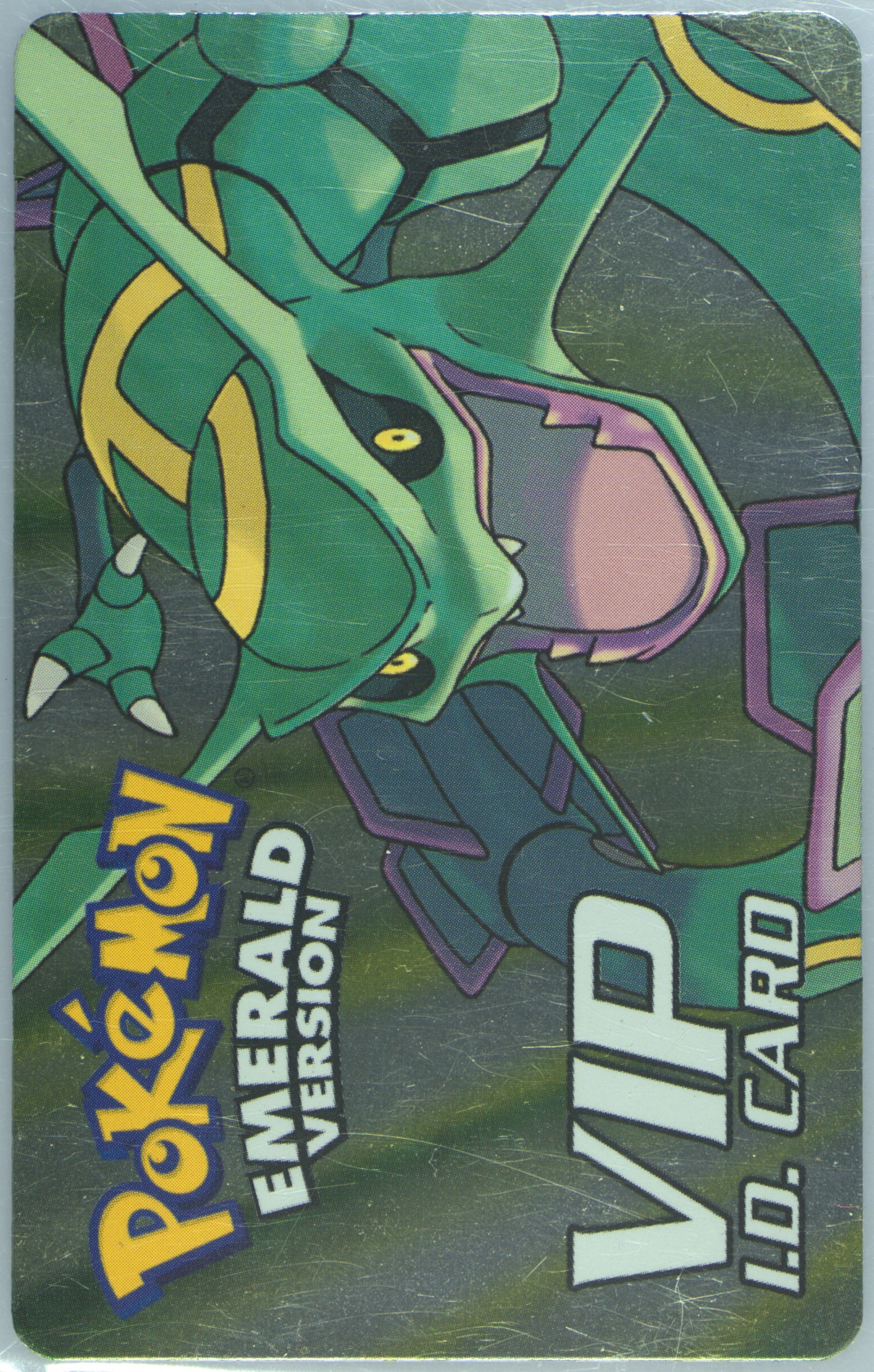 VIP I.D. Card