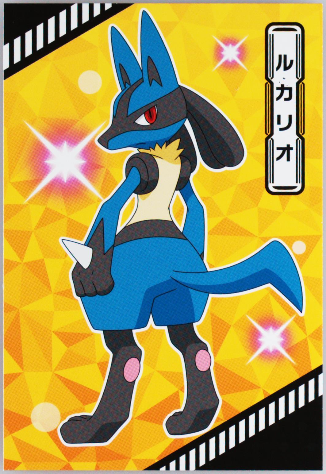 Lucario