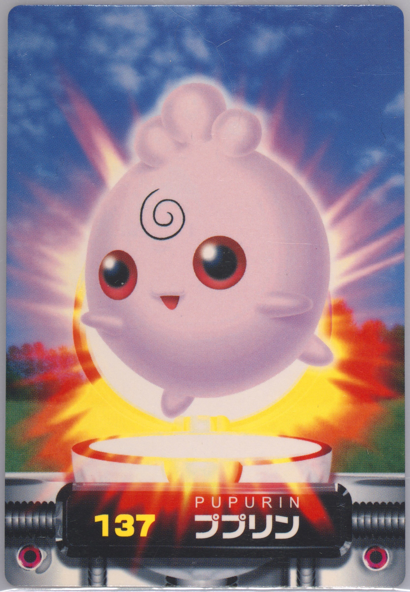 Igglybuff