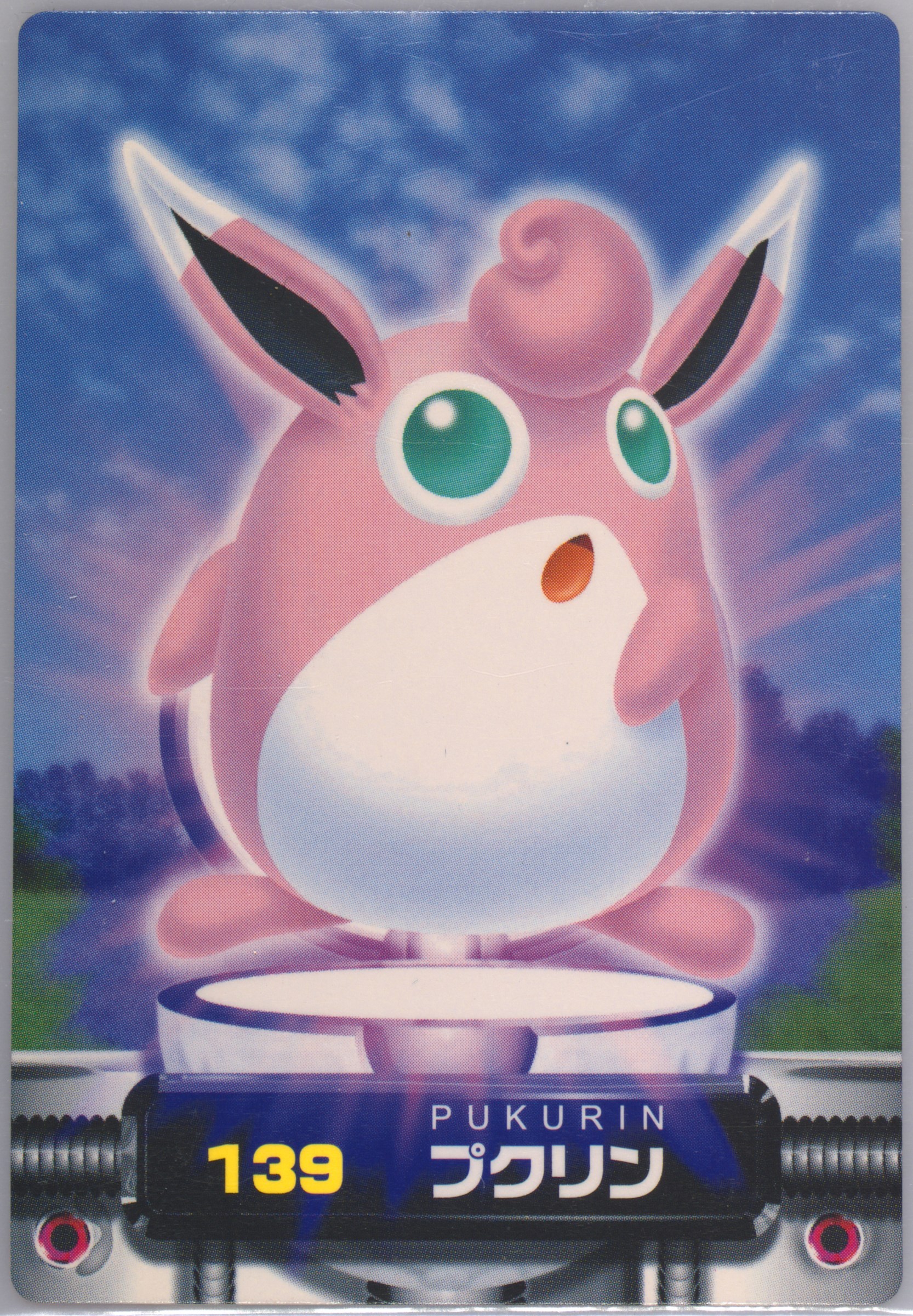 Wigglytuff
