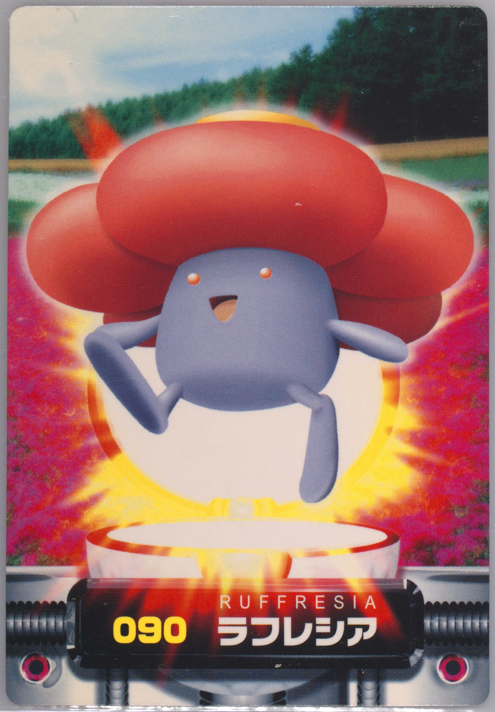 Vileplume