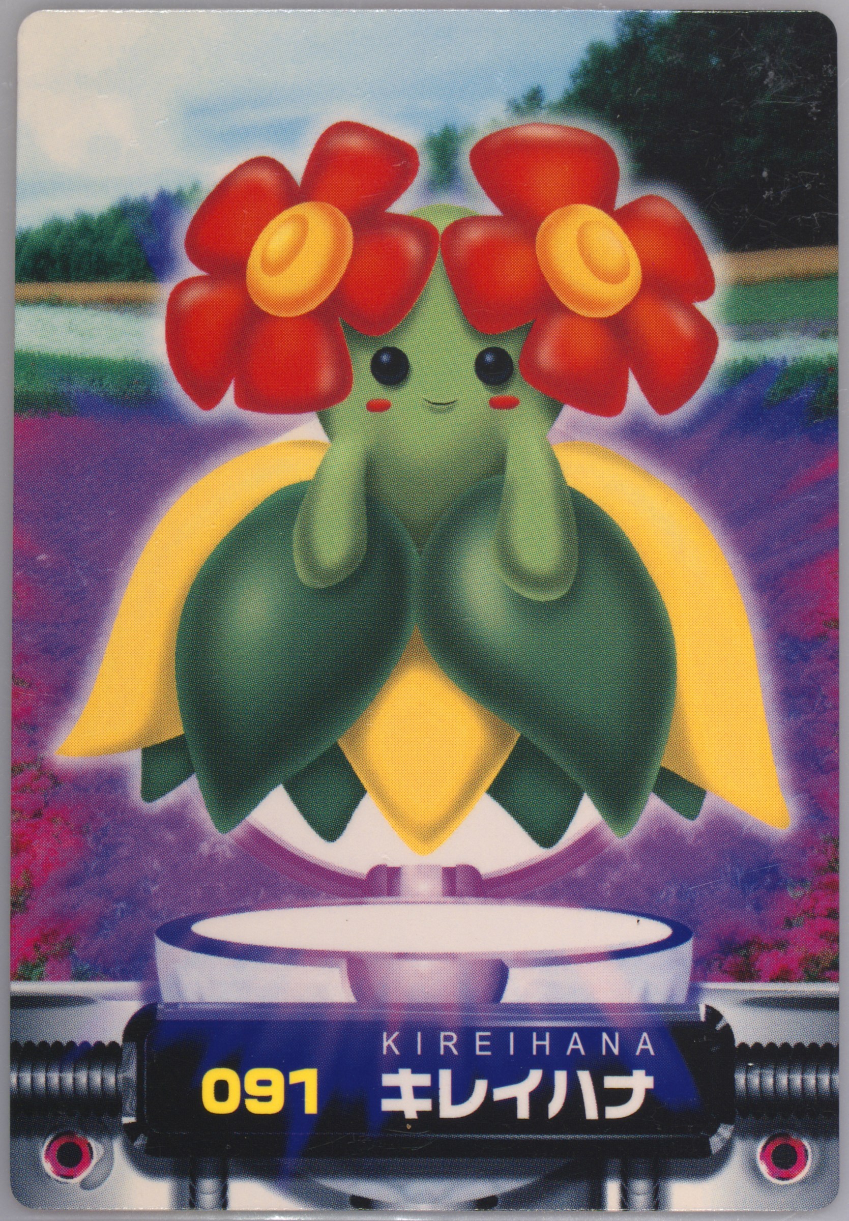 Bellossom