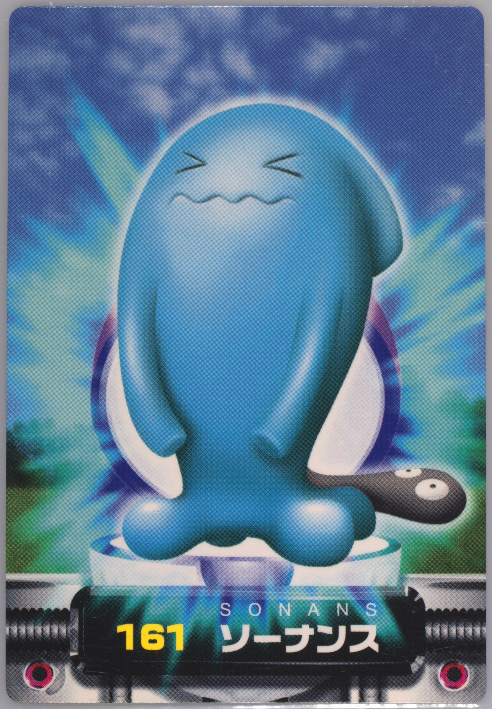 Wobbuffet