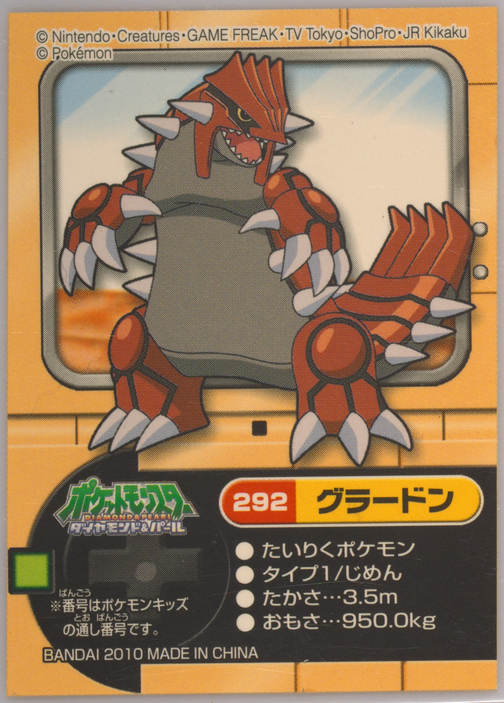 Groudon