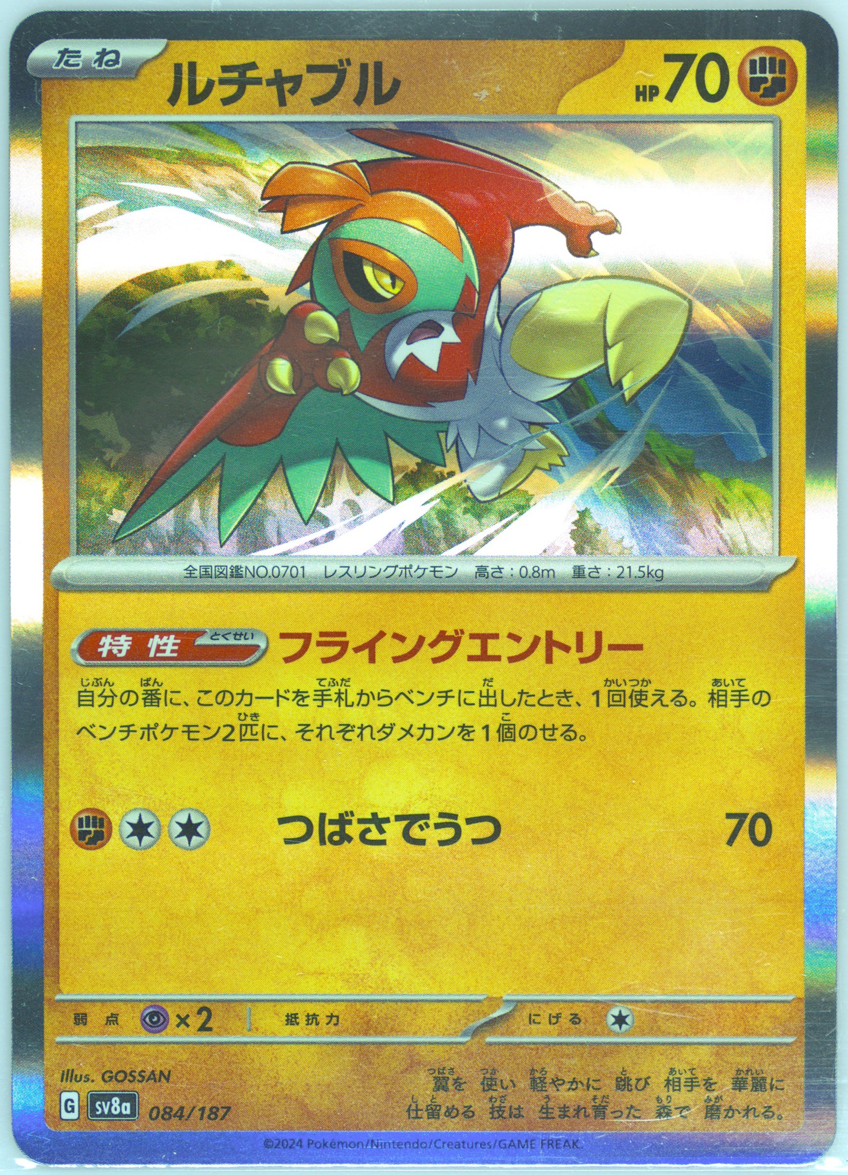 Hawlucha