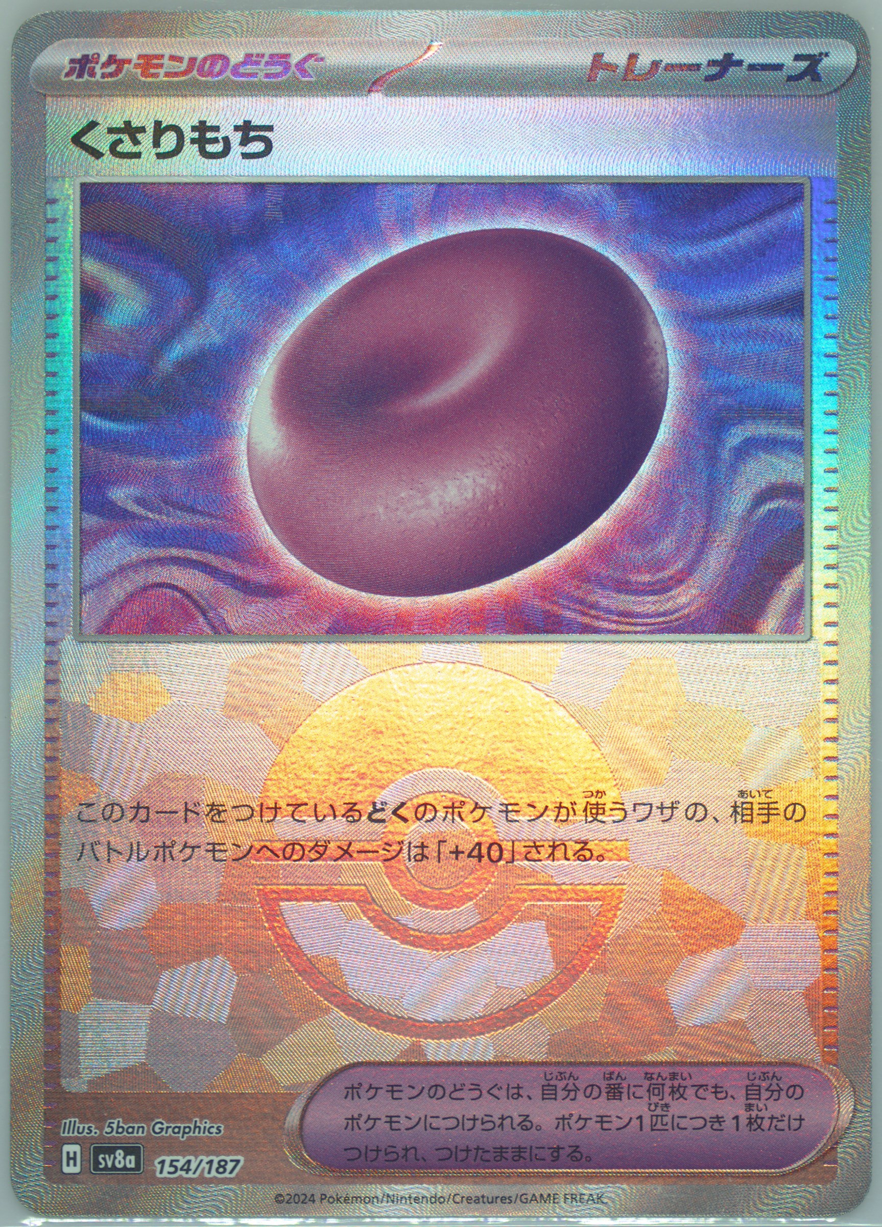 Binding Mochi