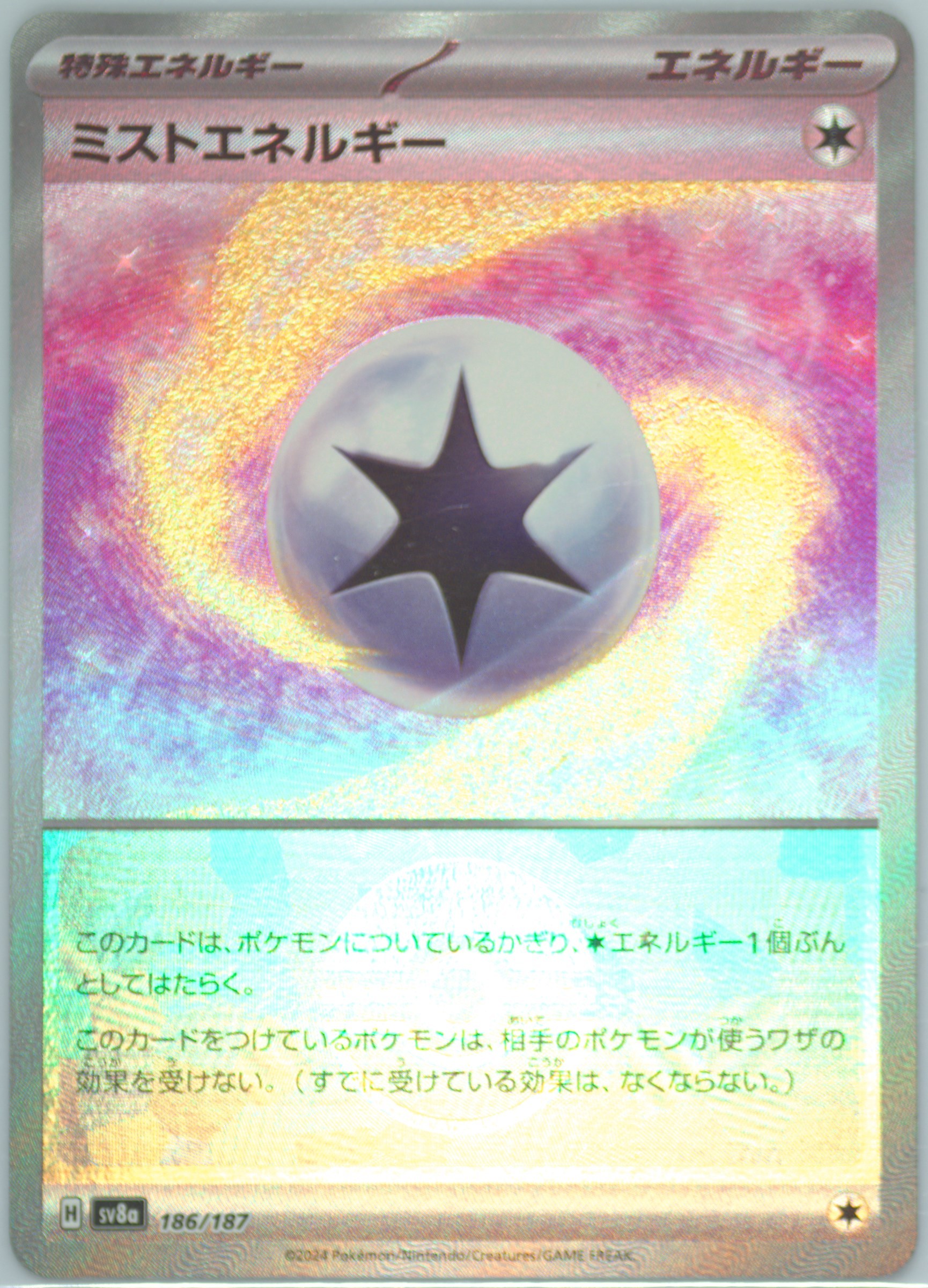 Mist Energy