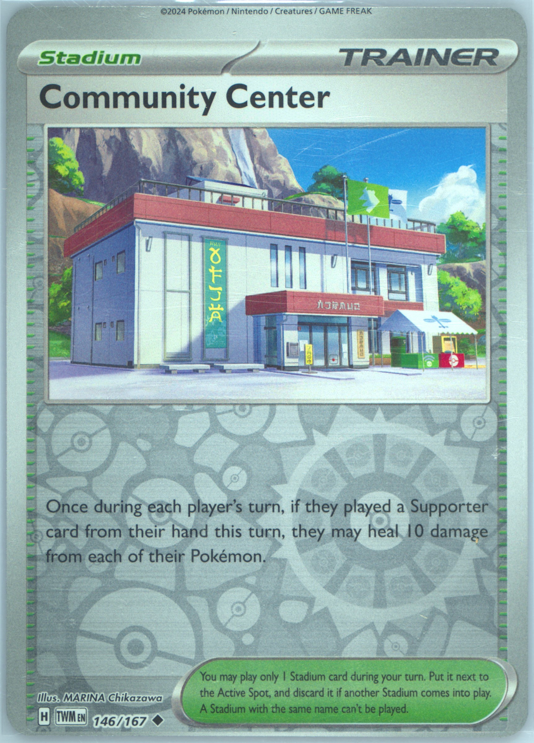 Community Center