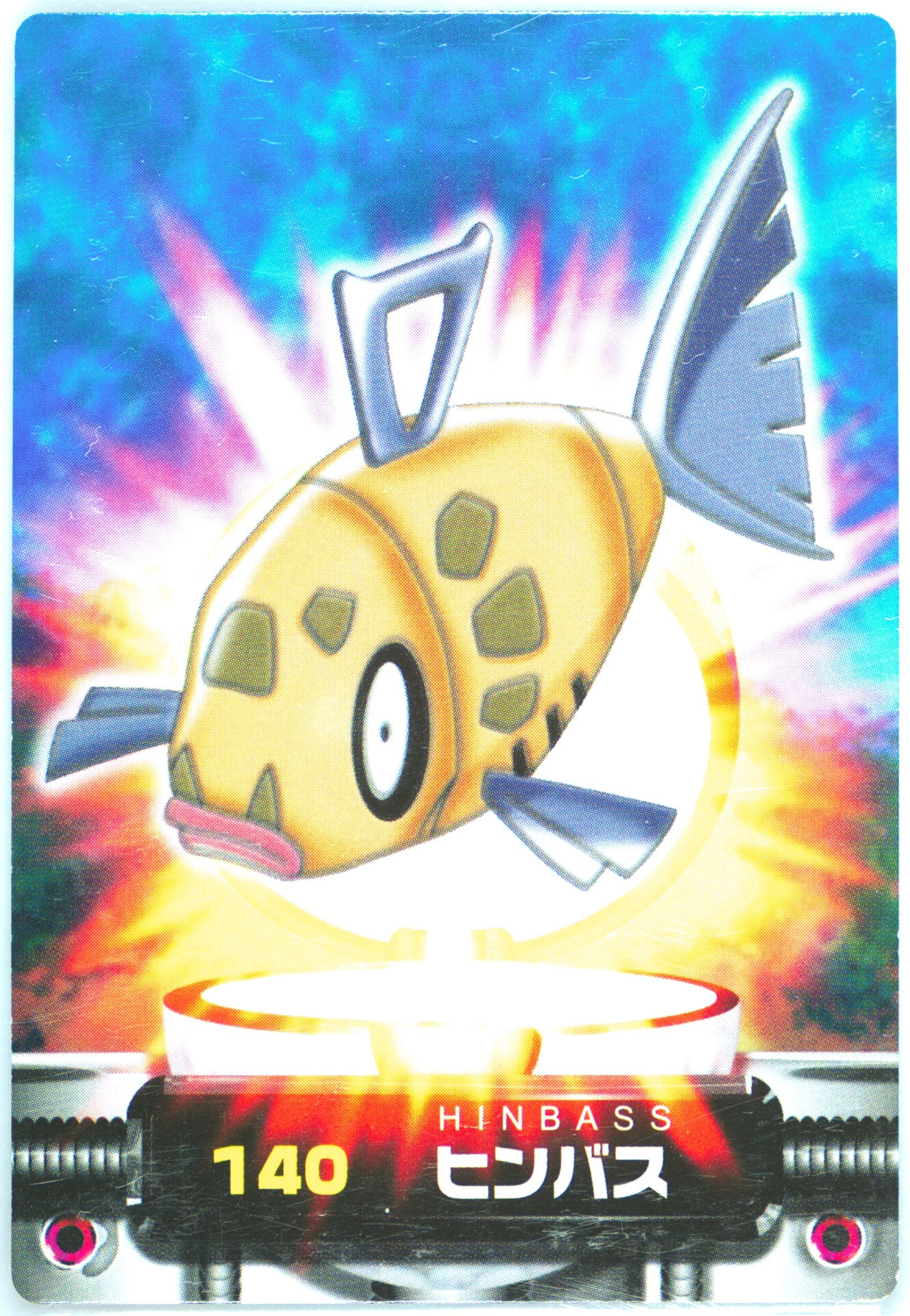 Feebas