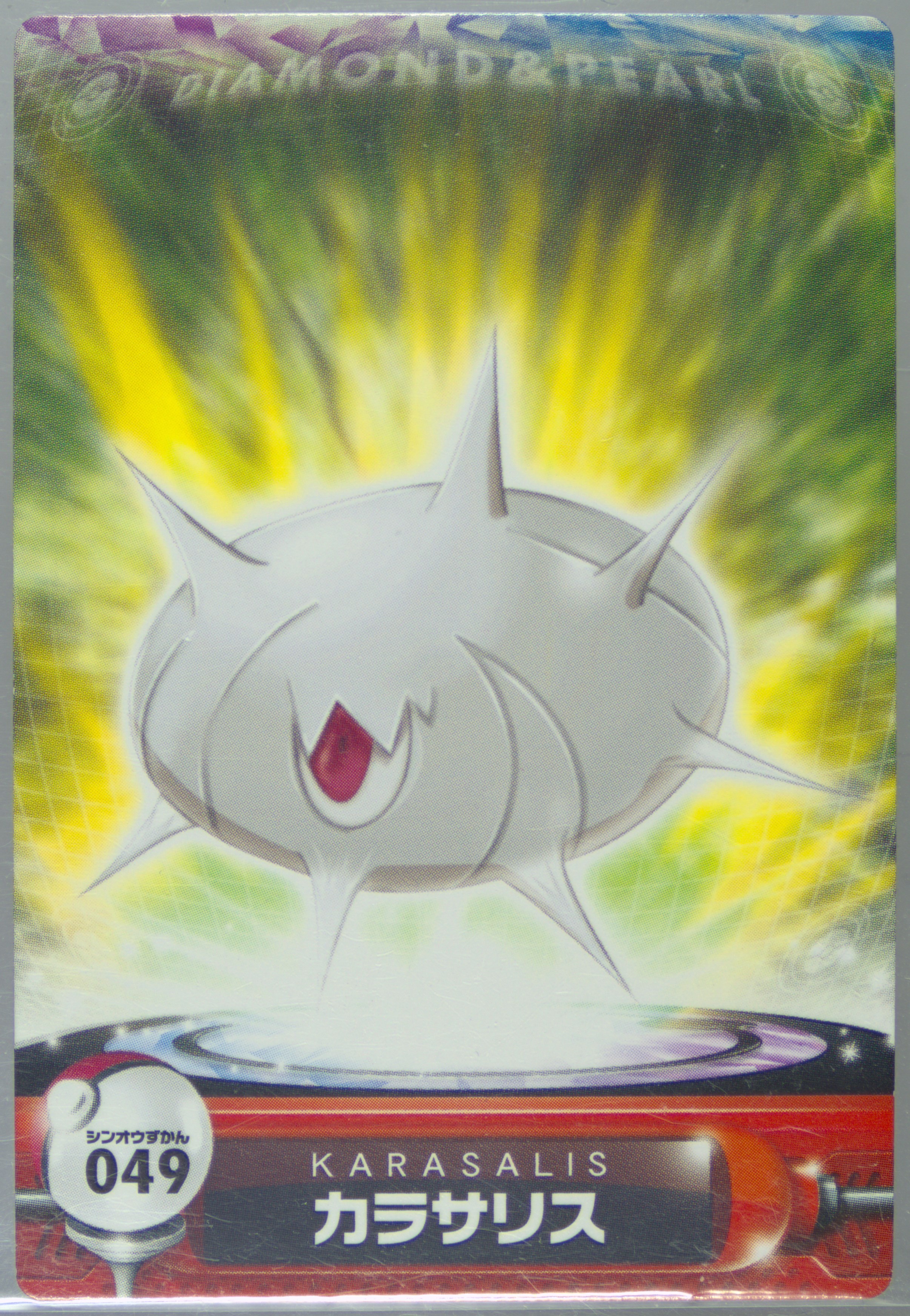 Silcoon