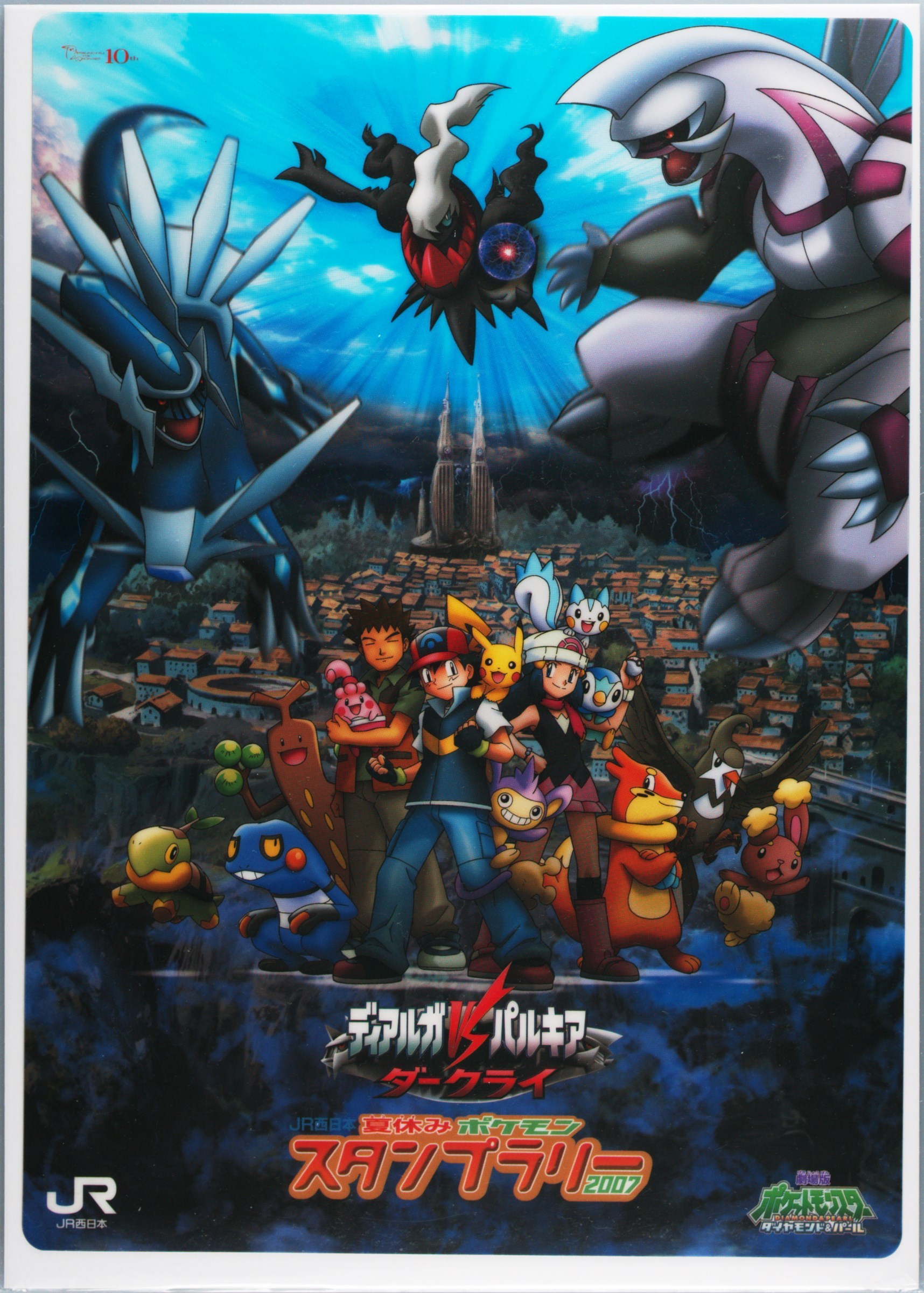 The Rise of Darkrai