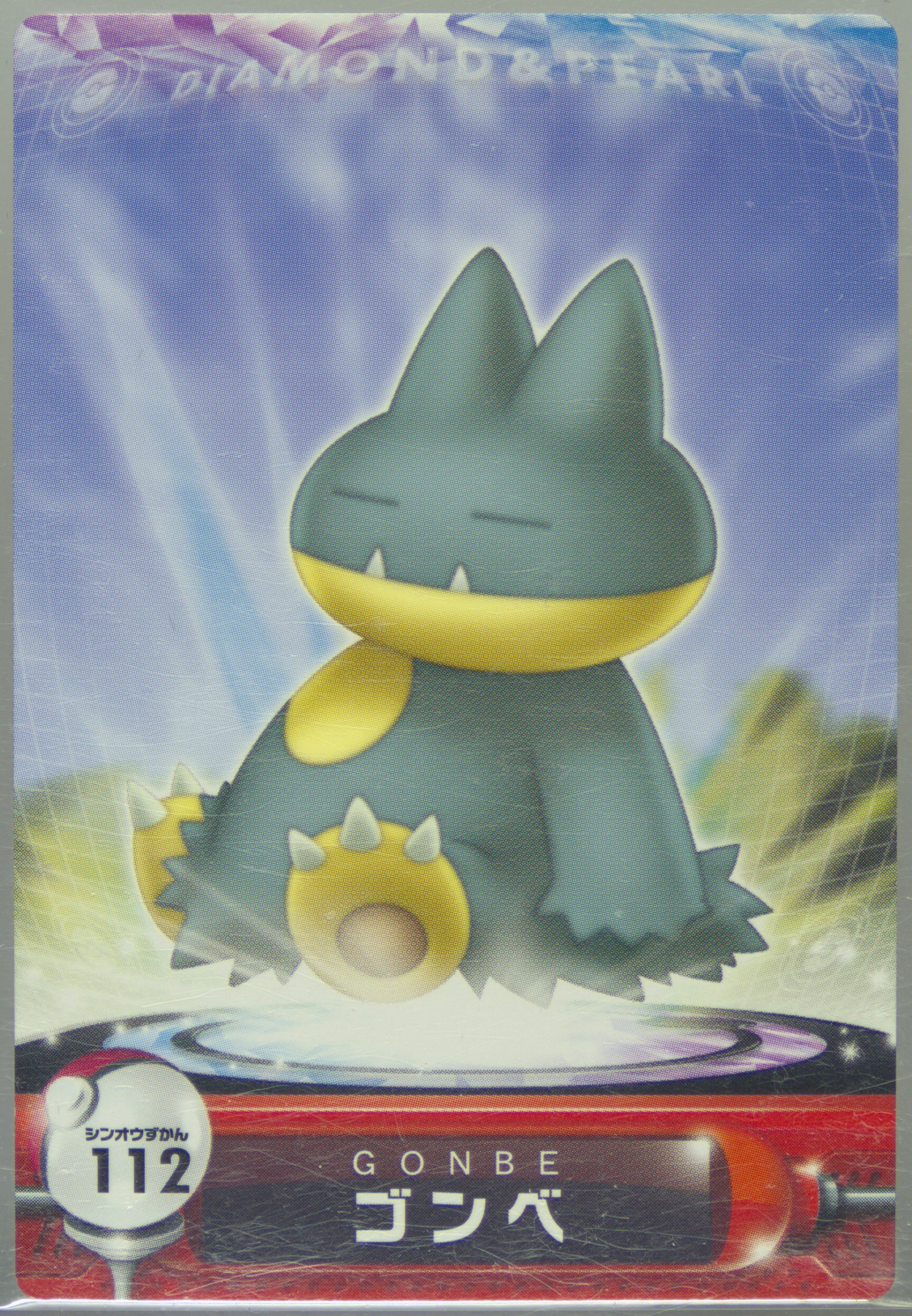 Munchlax