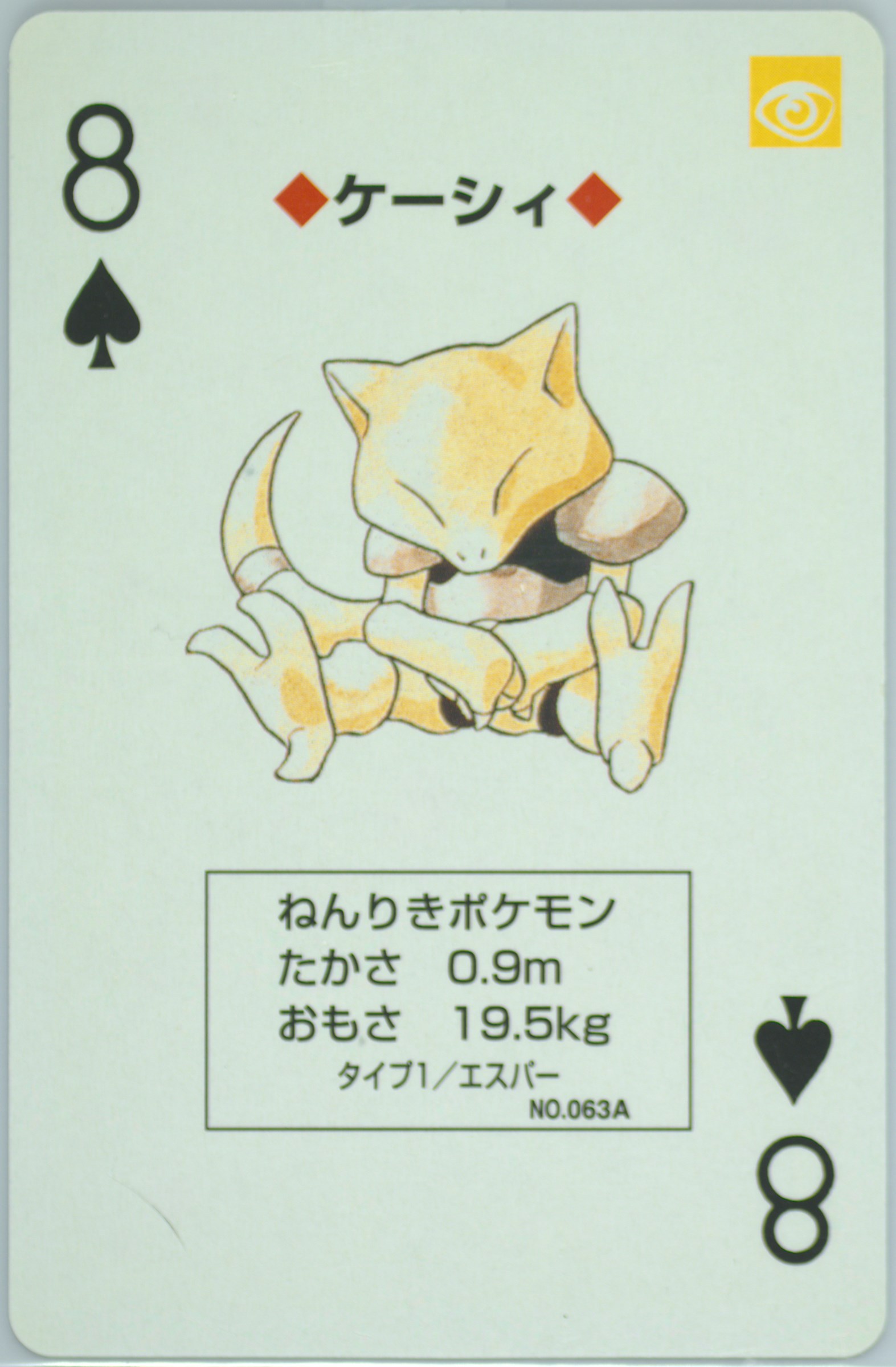Abra