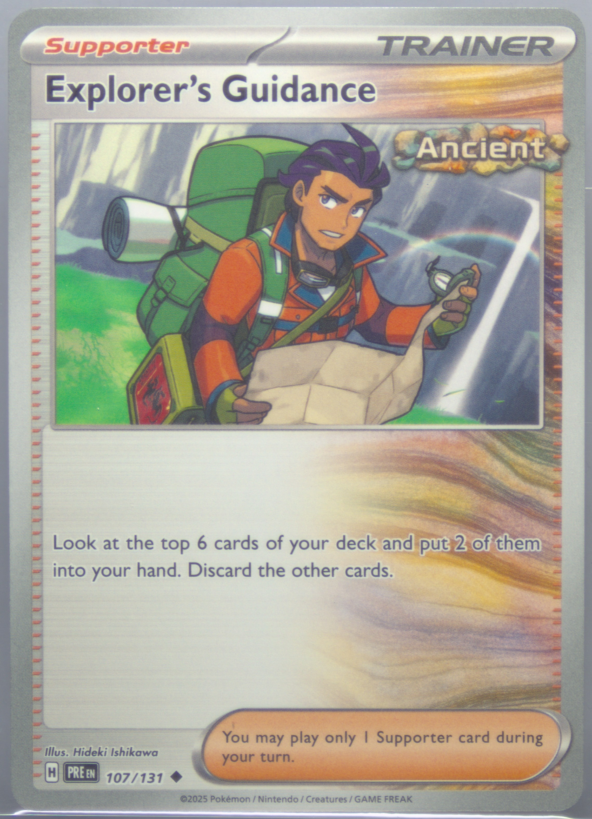 Explorer's Guidance