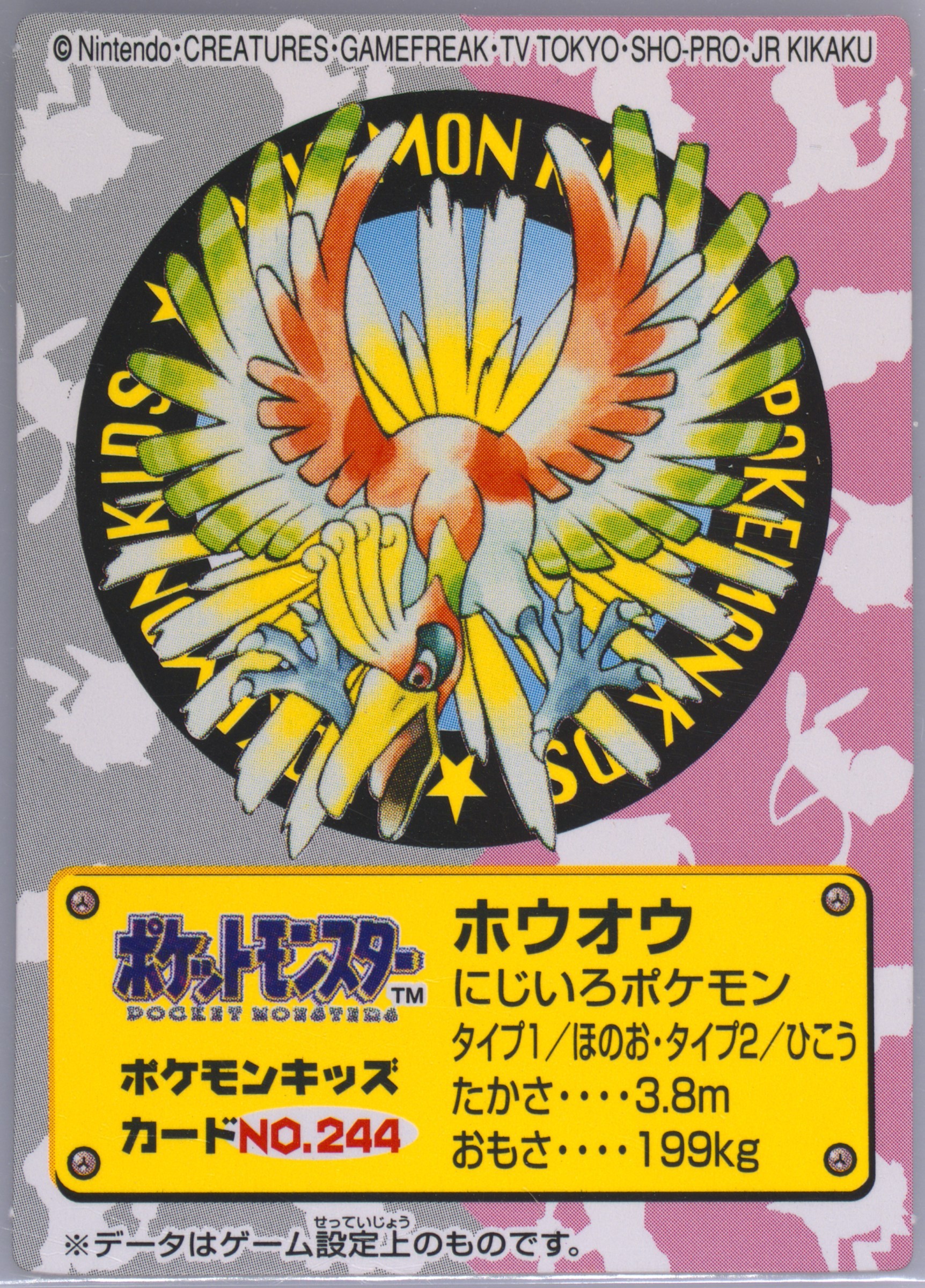 HO-Oh