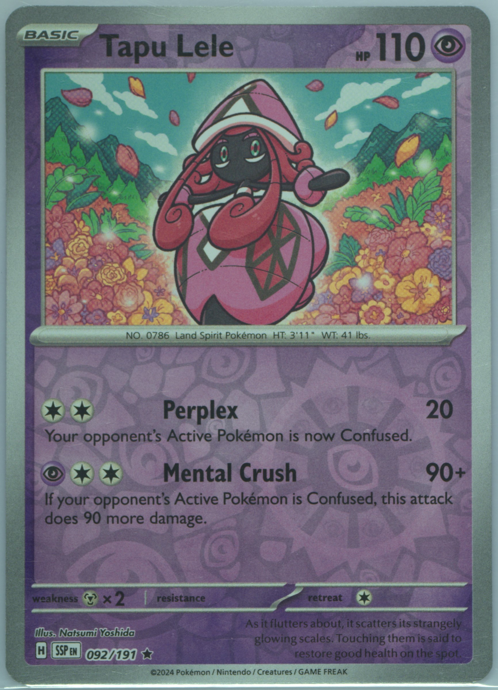 Tapu Lele