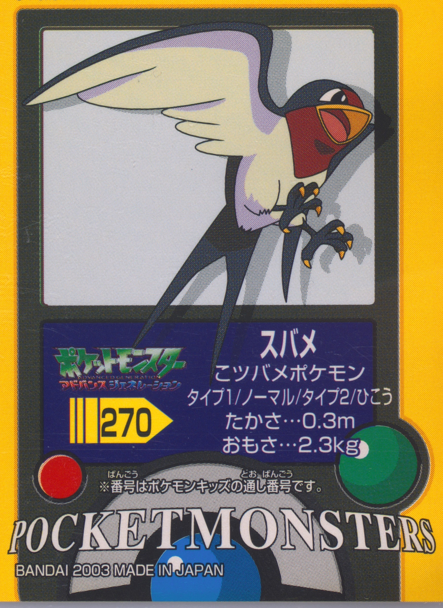 Taillow