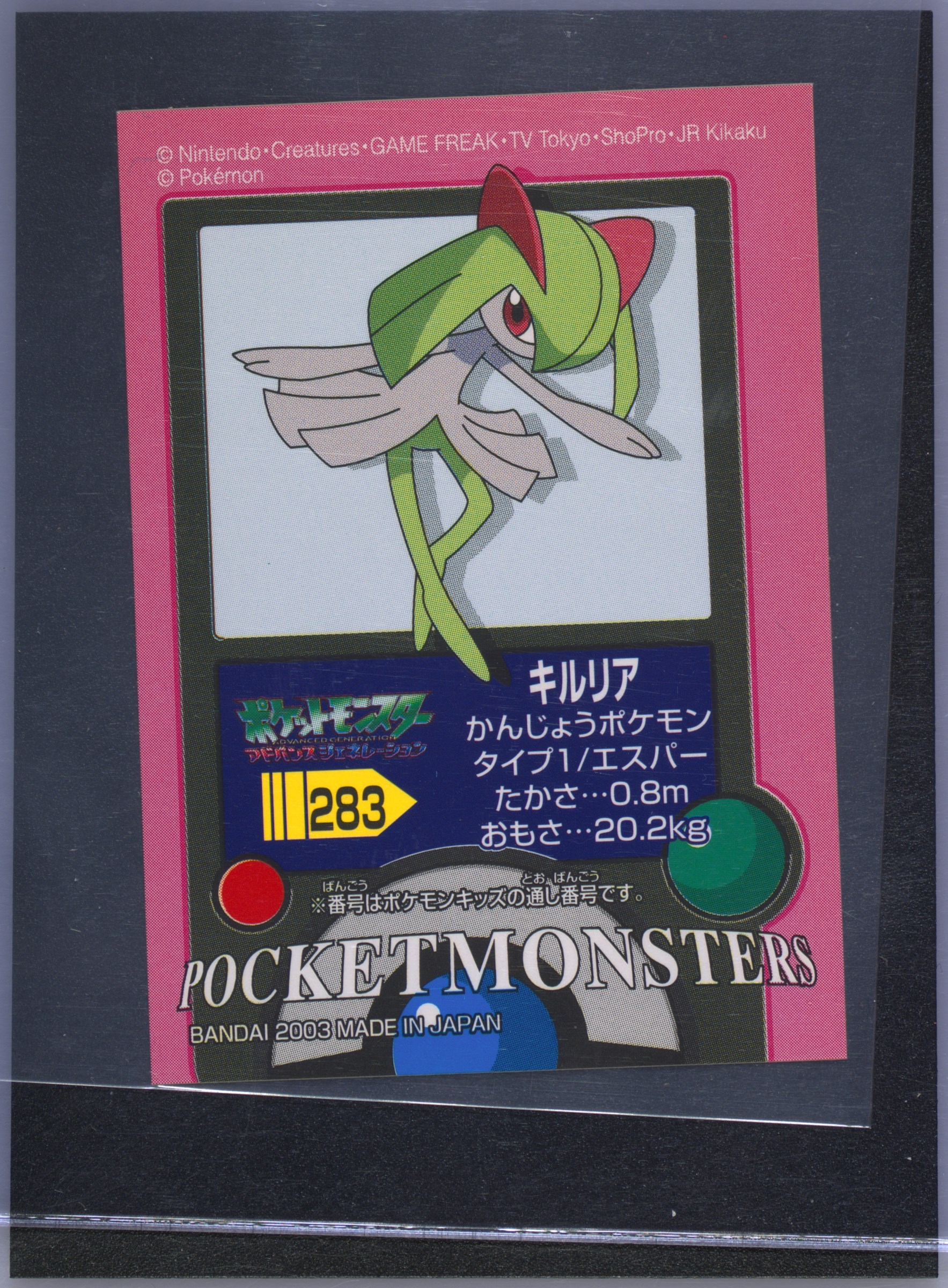 Kirlia