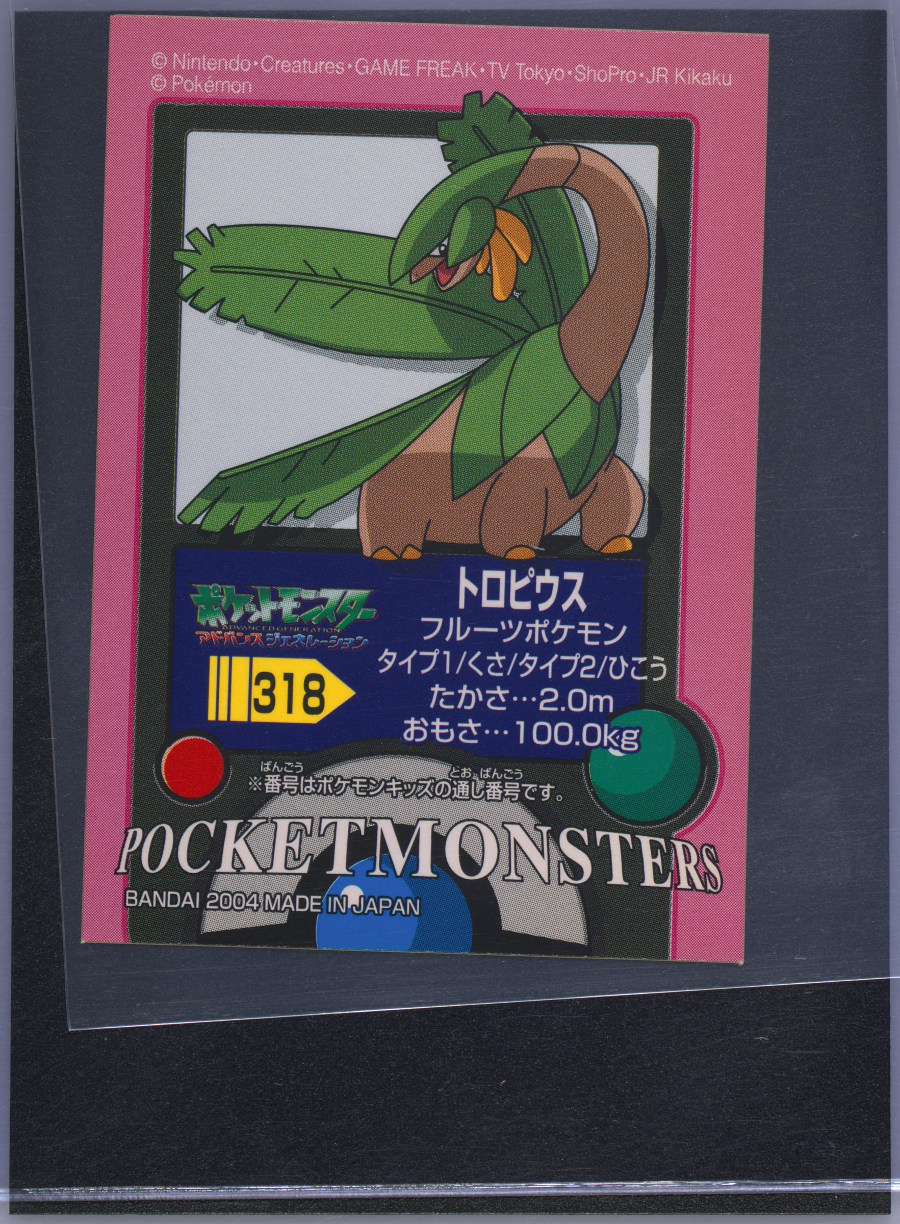 Tropius