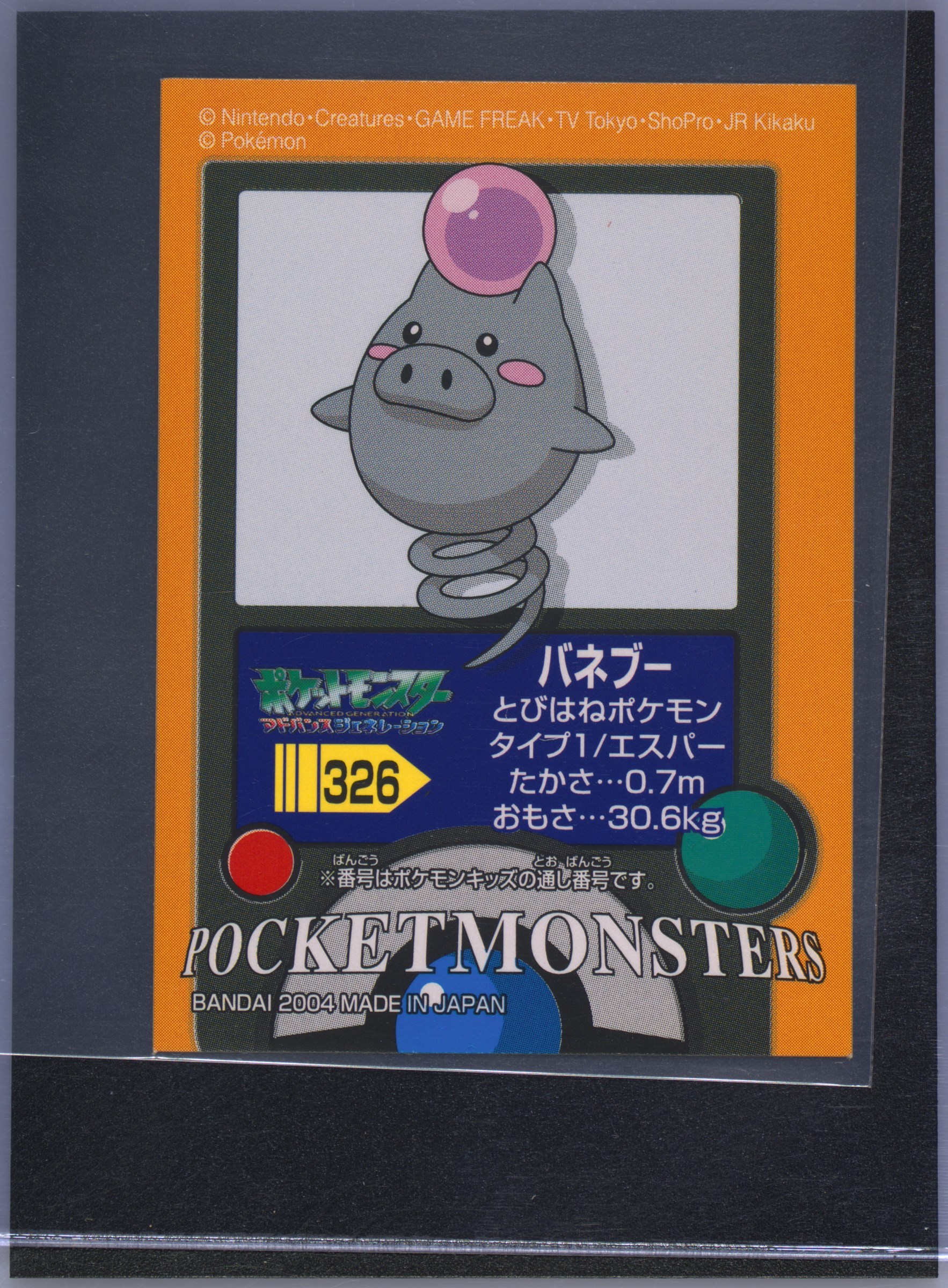 Spoink