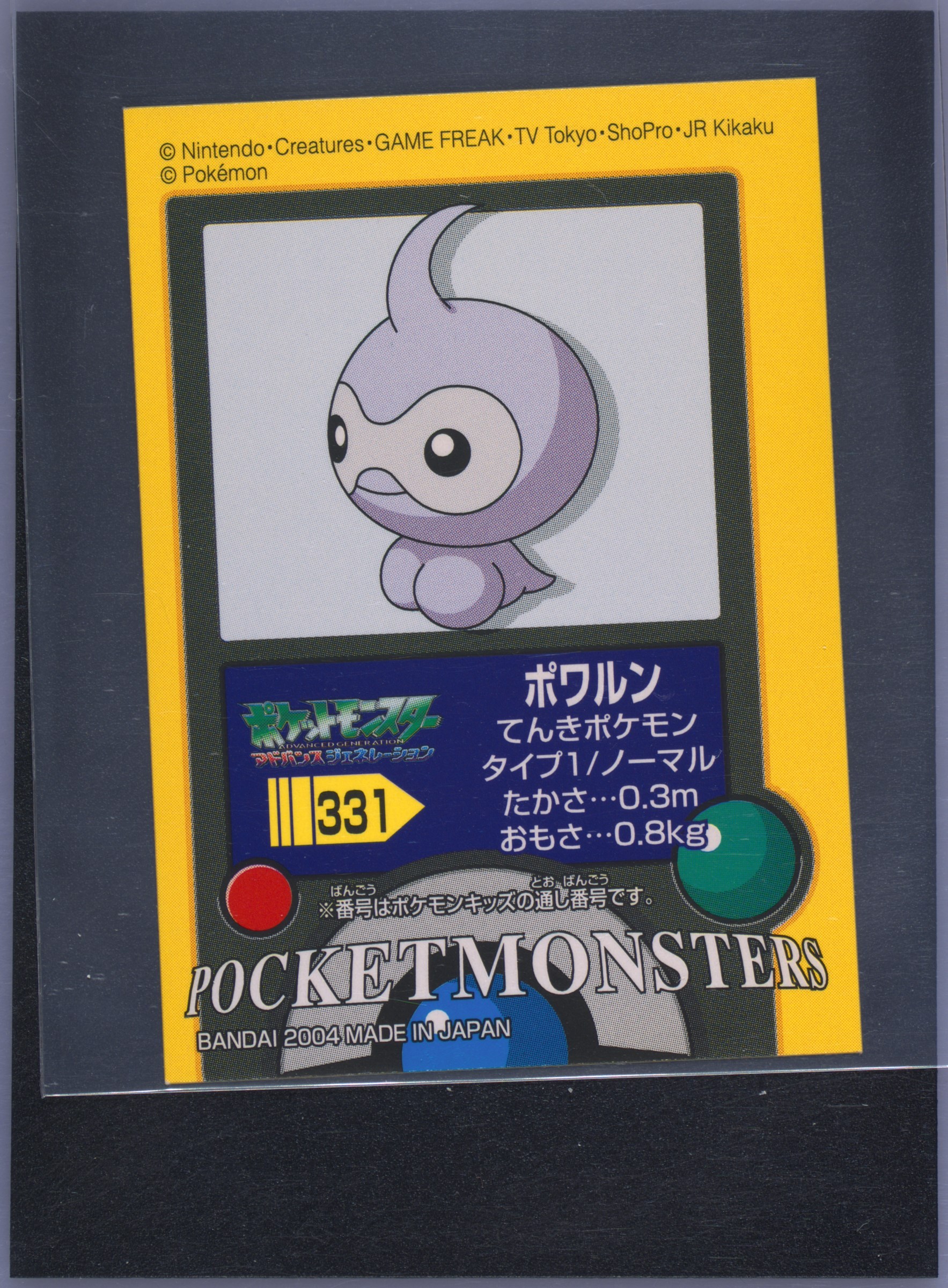 Castform