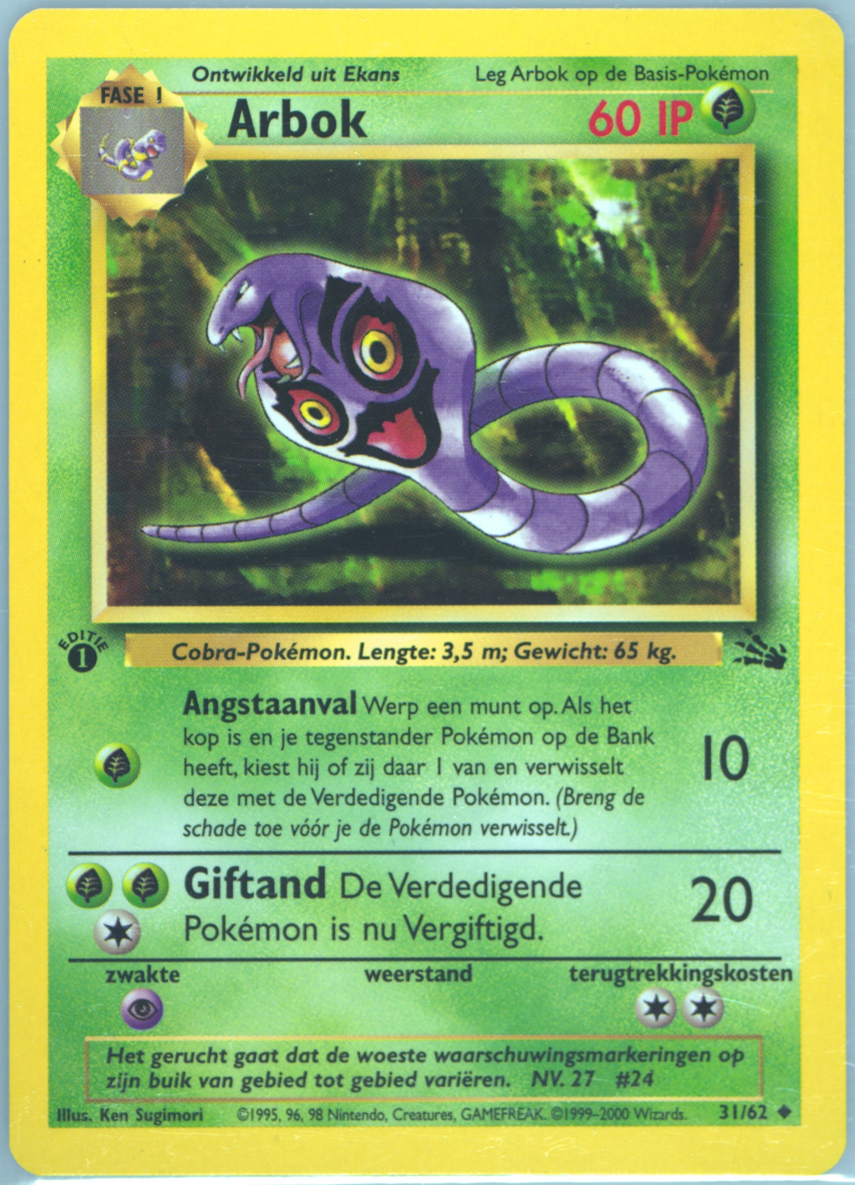 Arbok