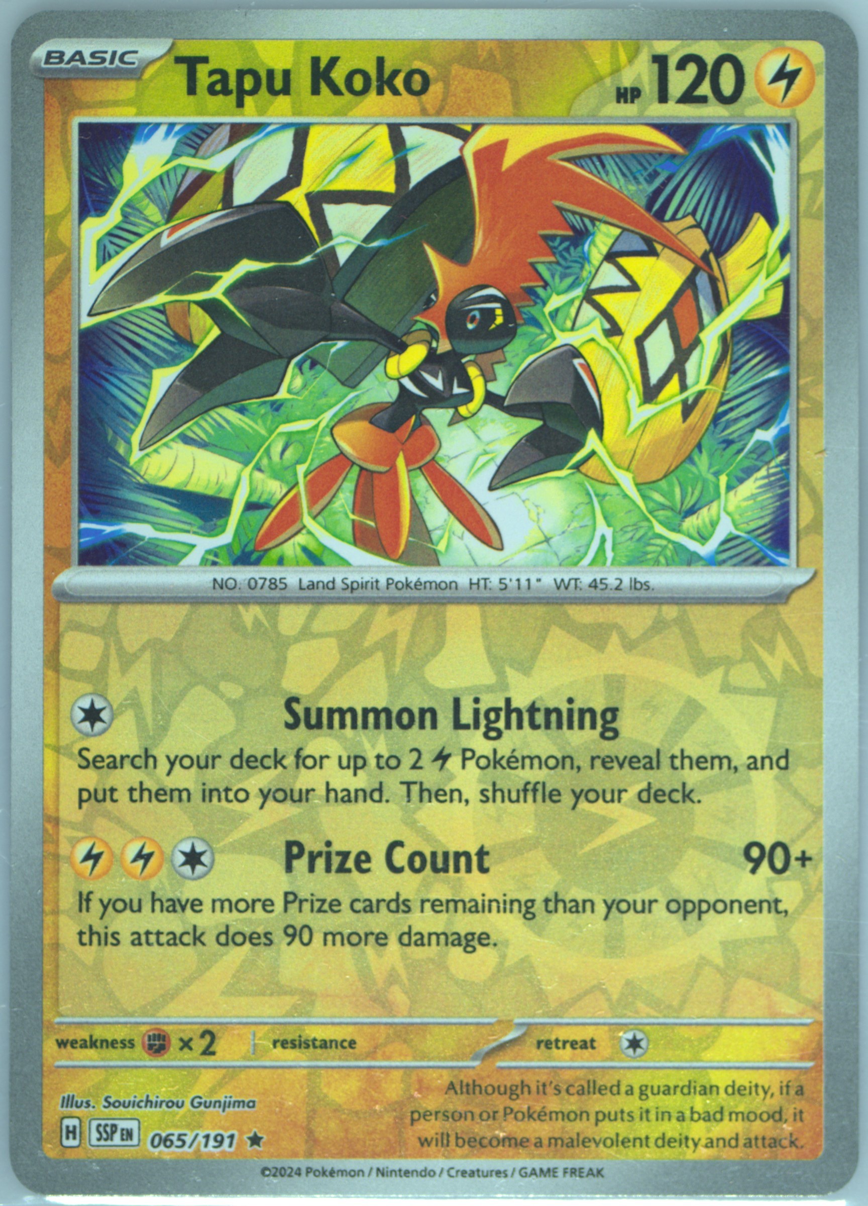 Tapu Koko