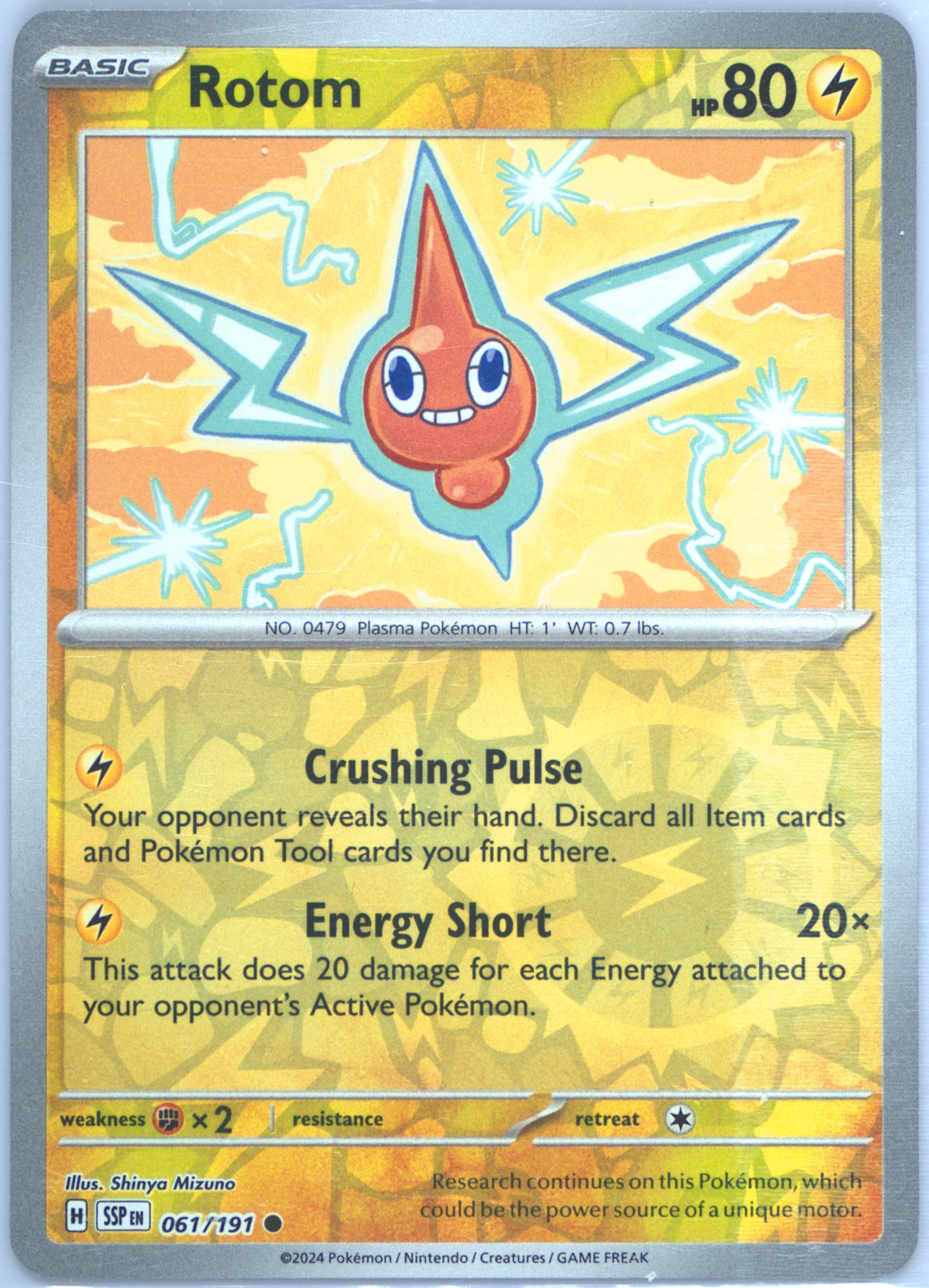 Rotom
