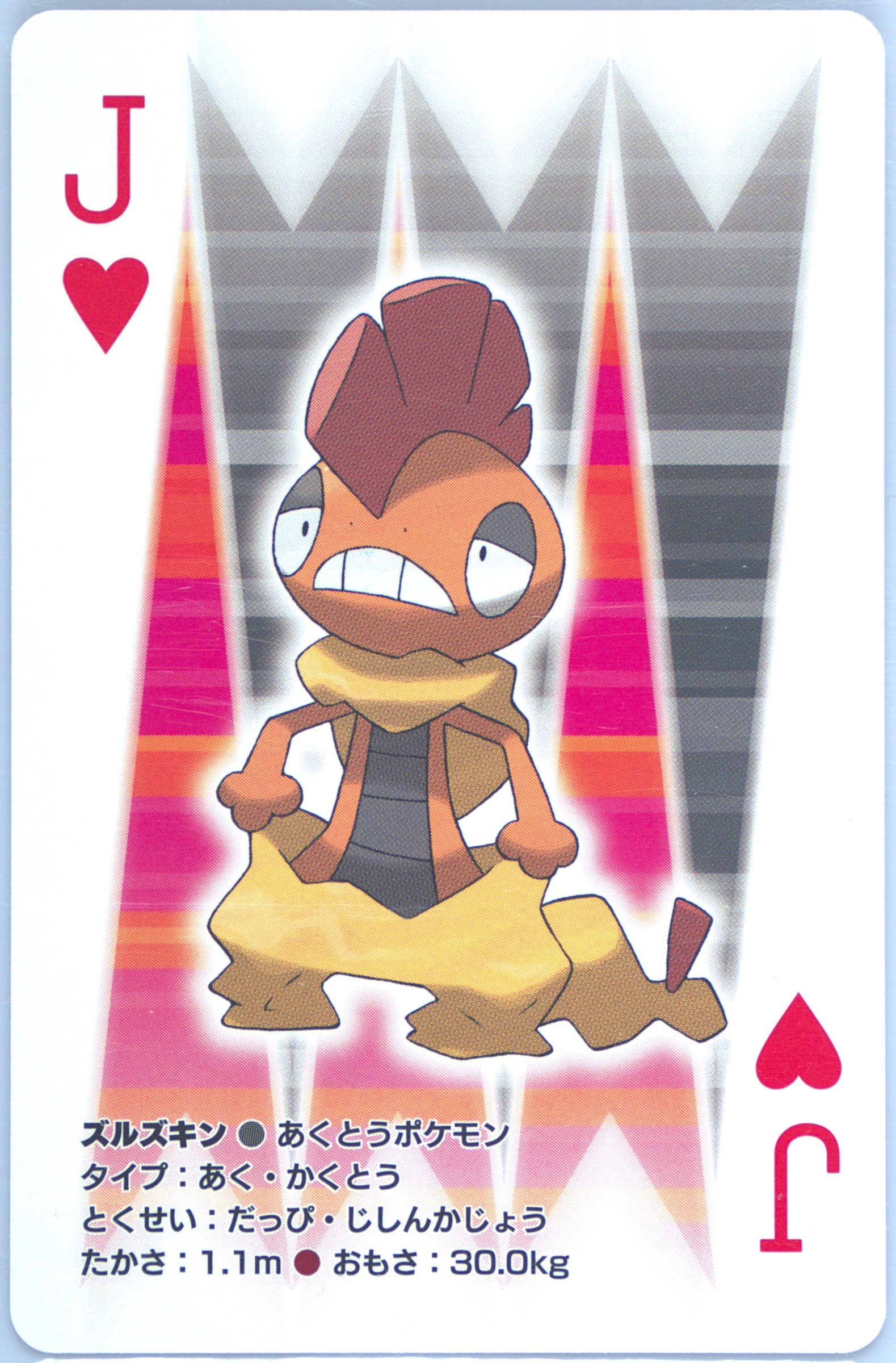 Scrafty