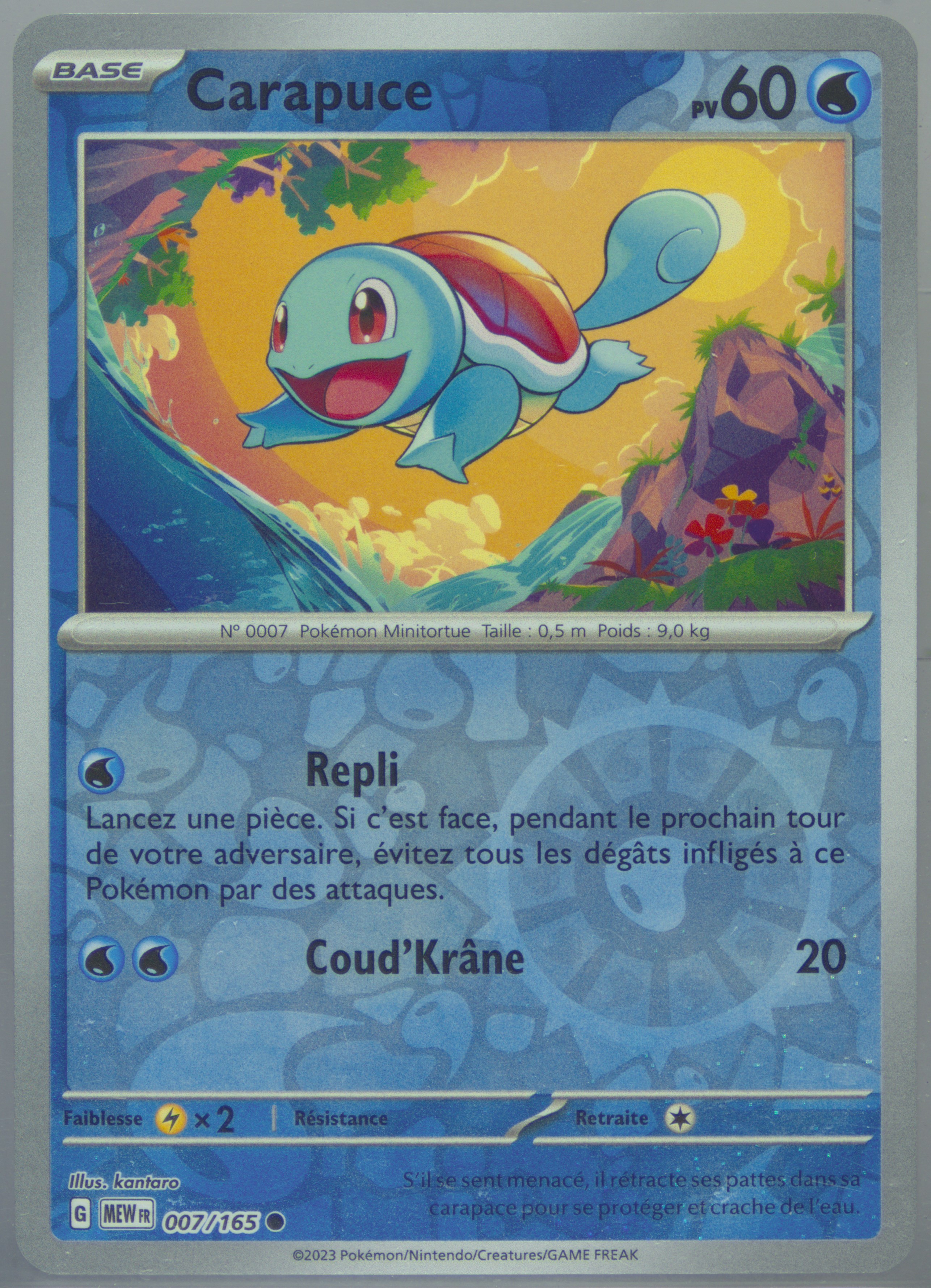Squirtle