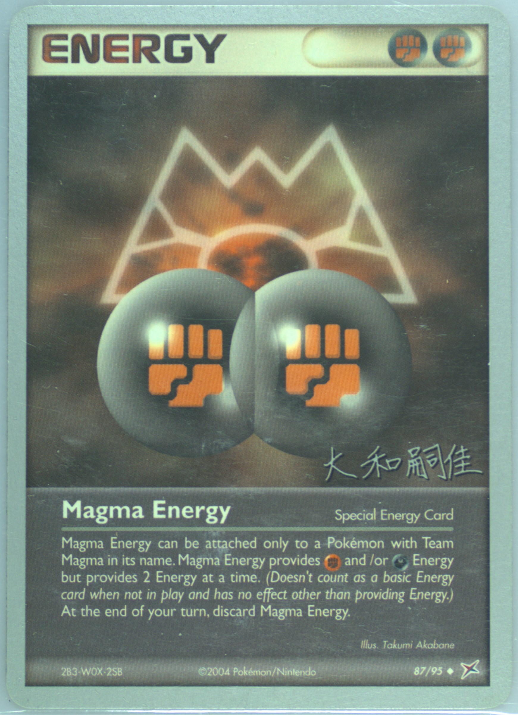 Magma Energy