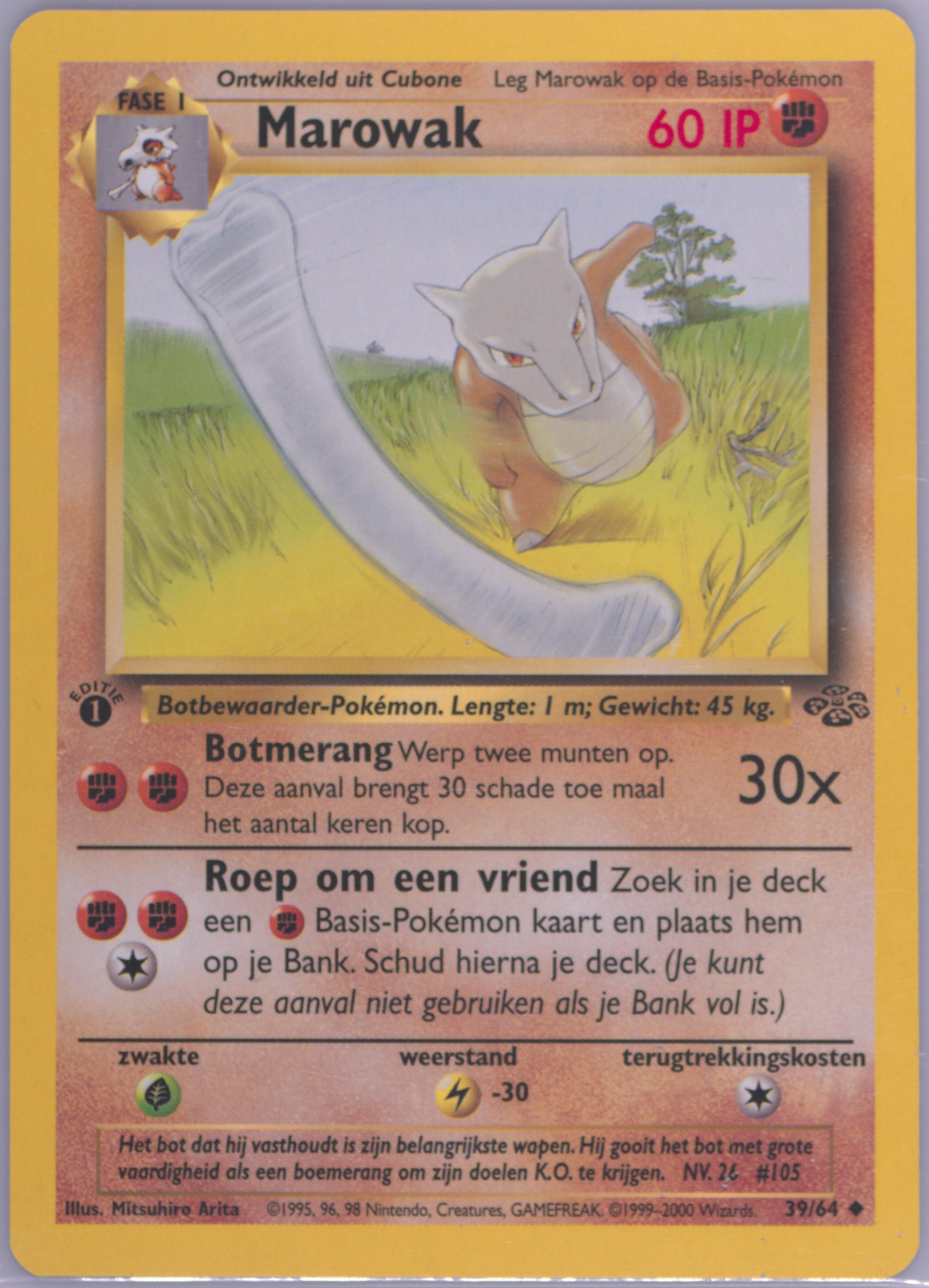 Marowak
