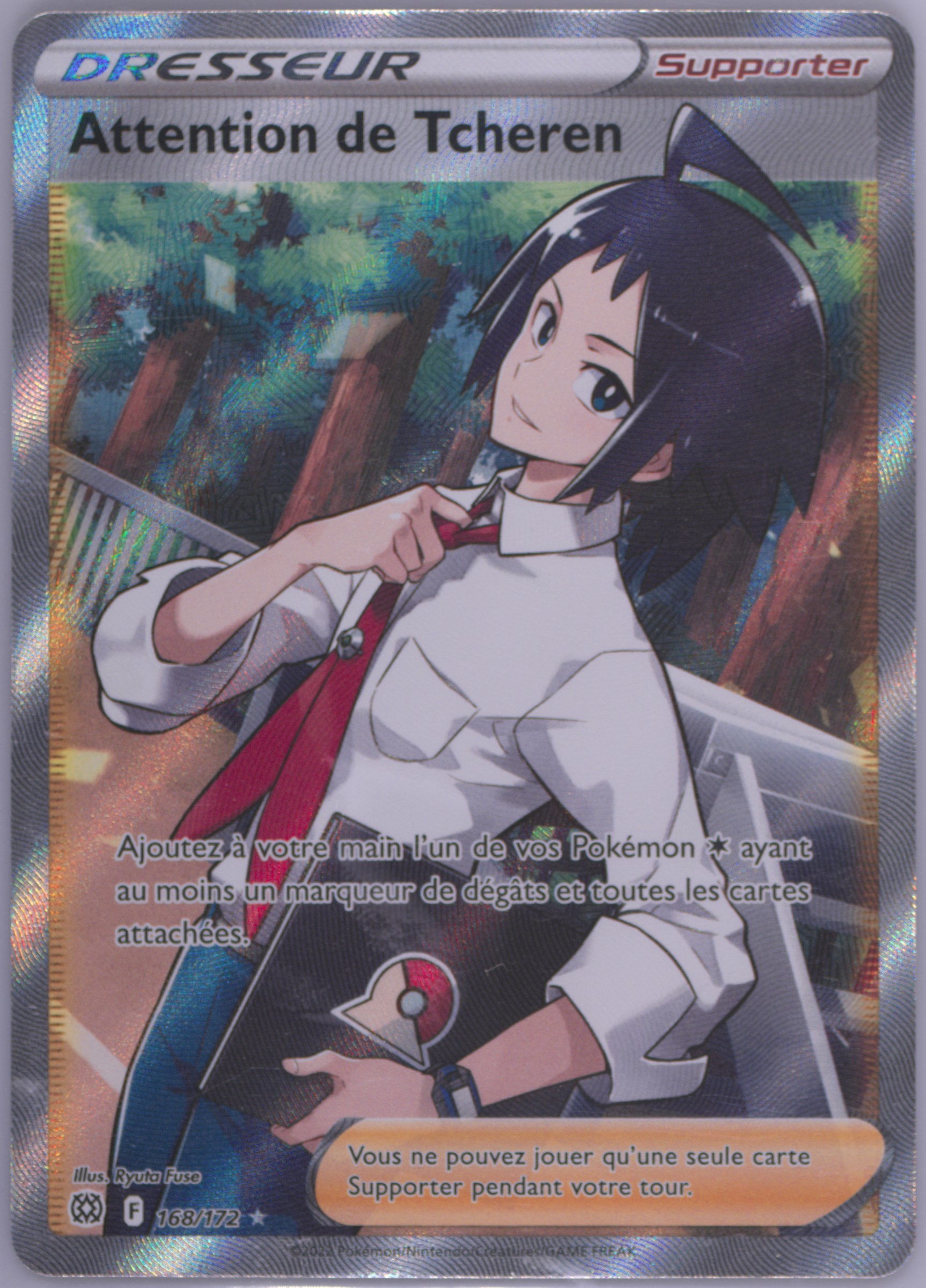 Full Art/Attention de Tcheren