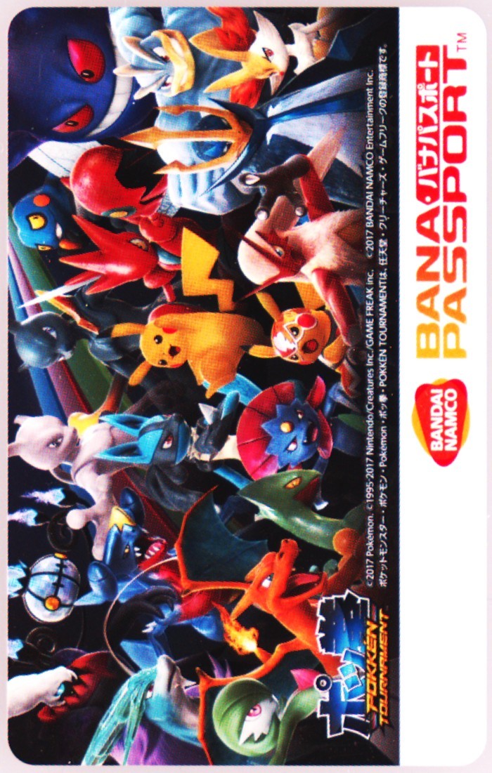Pokken Fighters