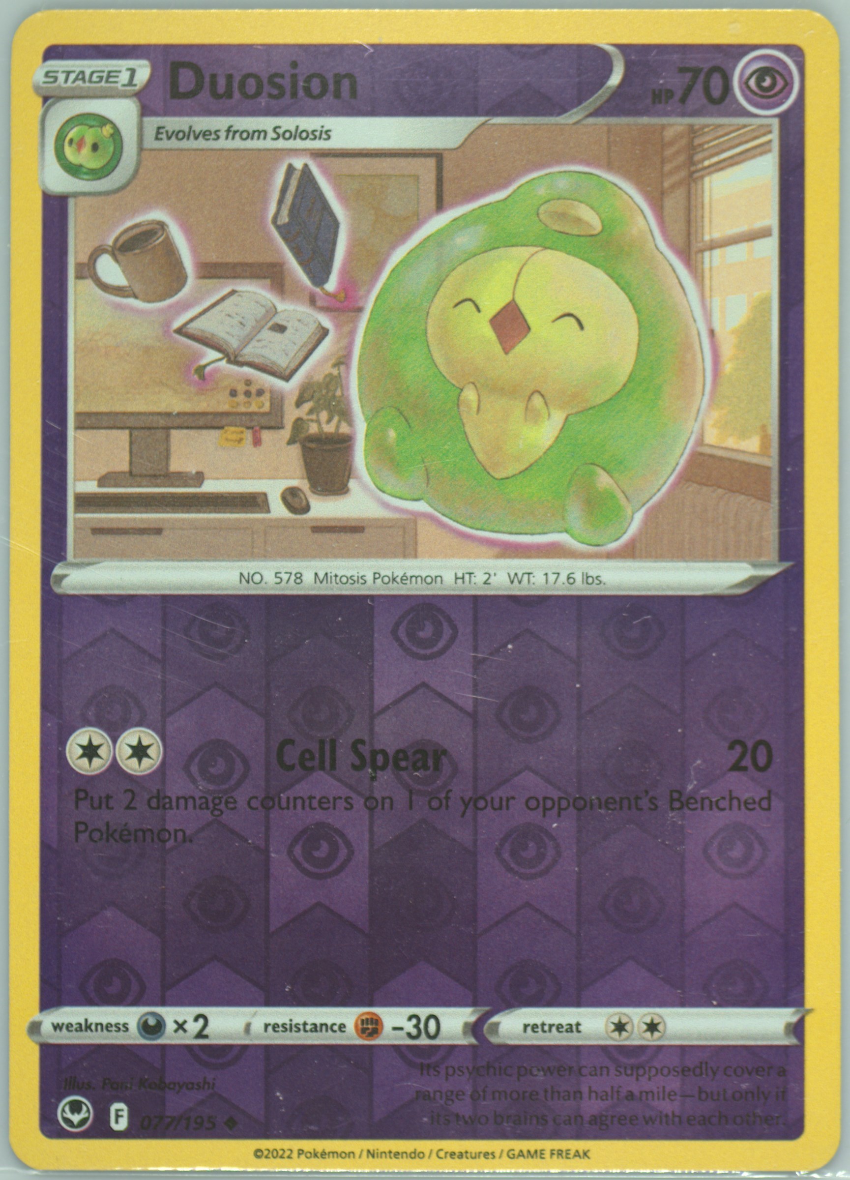 Duosion-Reverse Foil