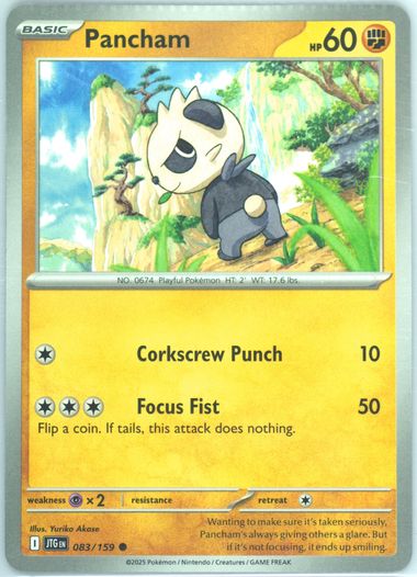 Pancham