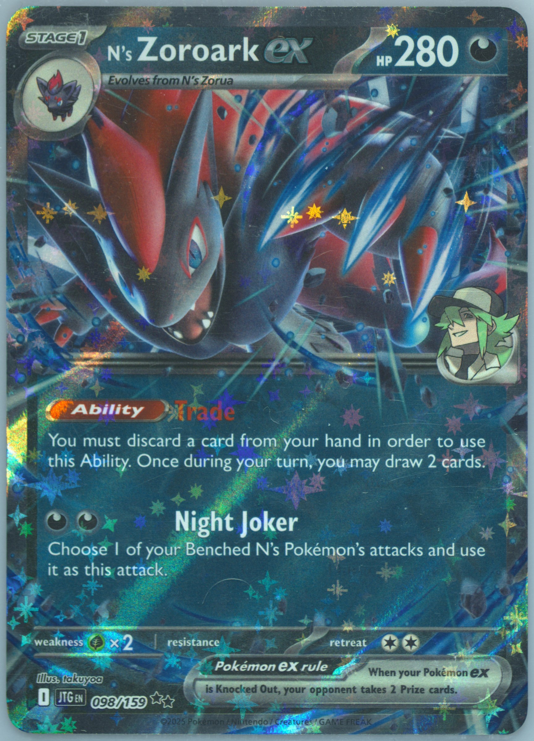 N's Reshiram Illustration Rare (167) 2025 Pokemon Jtg EN-Journey