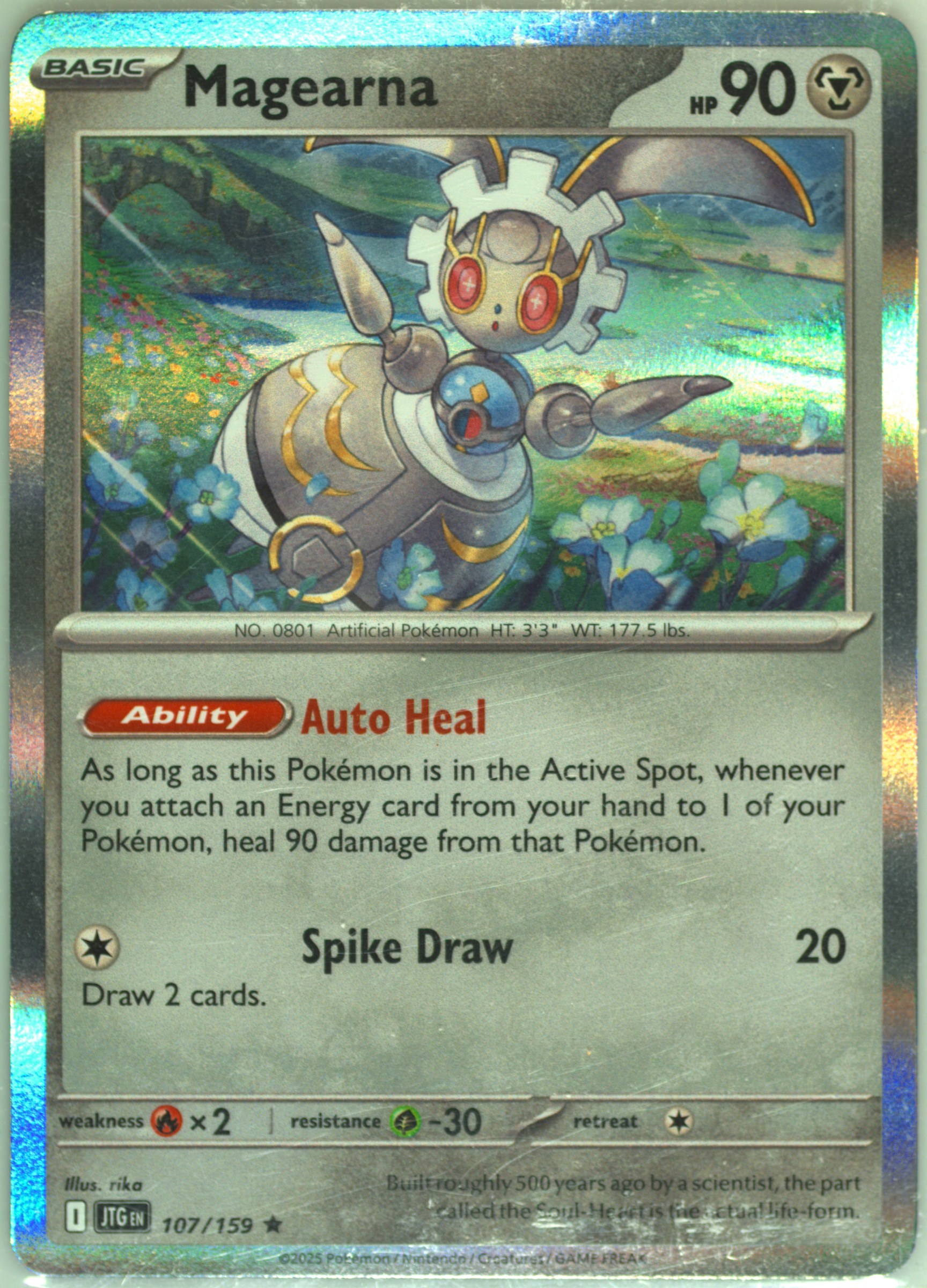 Magearna